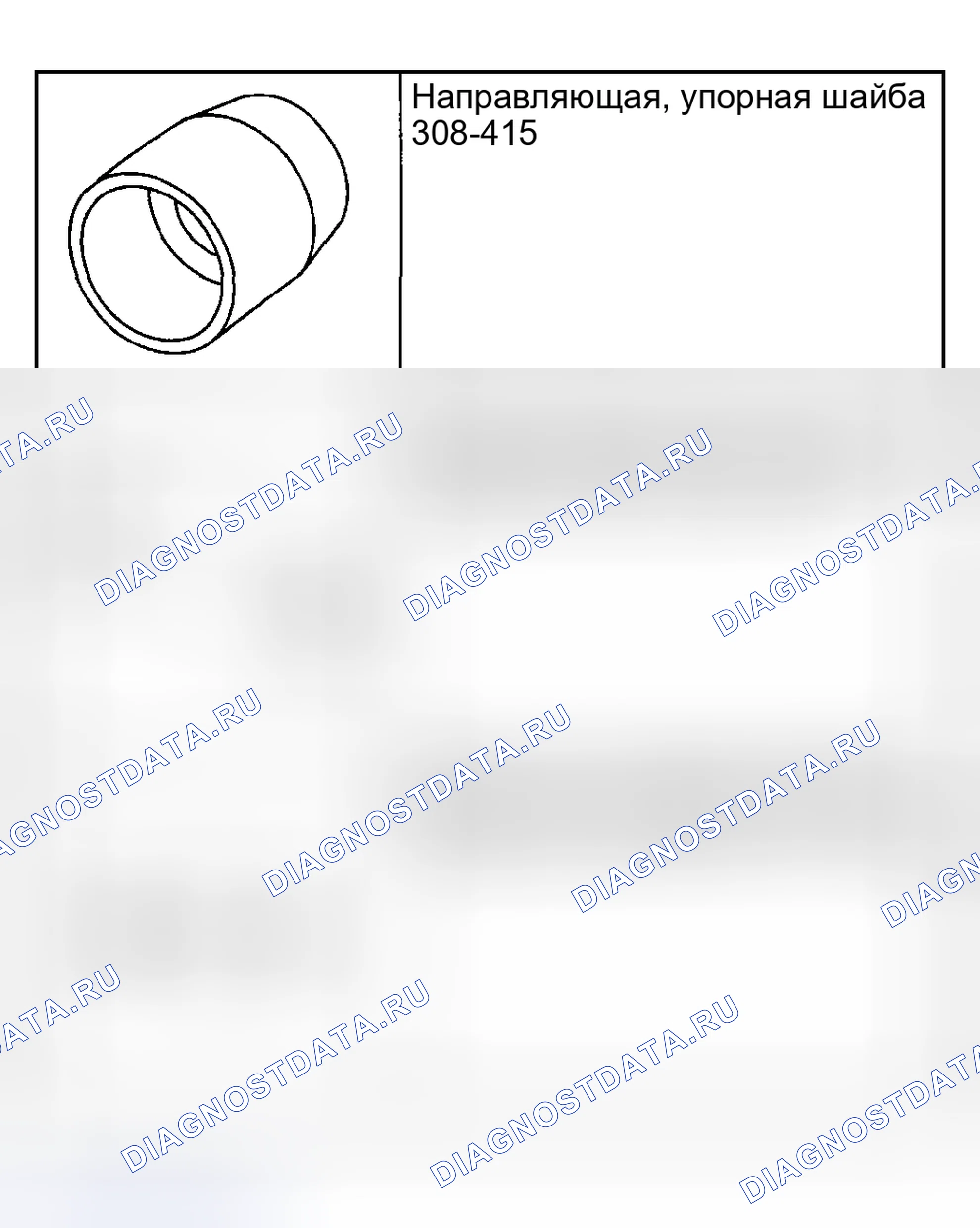Рис. 98. Ford Pickup F250 Super Duty I