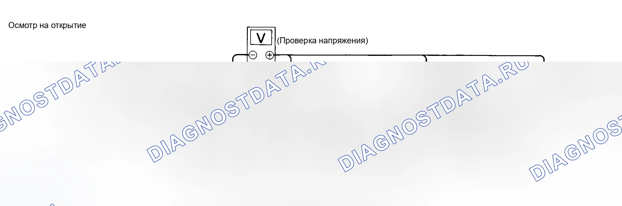 Рис. 171: Проверка на " размыкание " в цепи. Infiniti G35 III