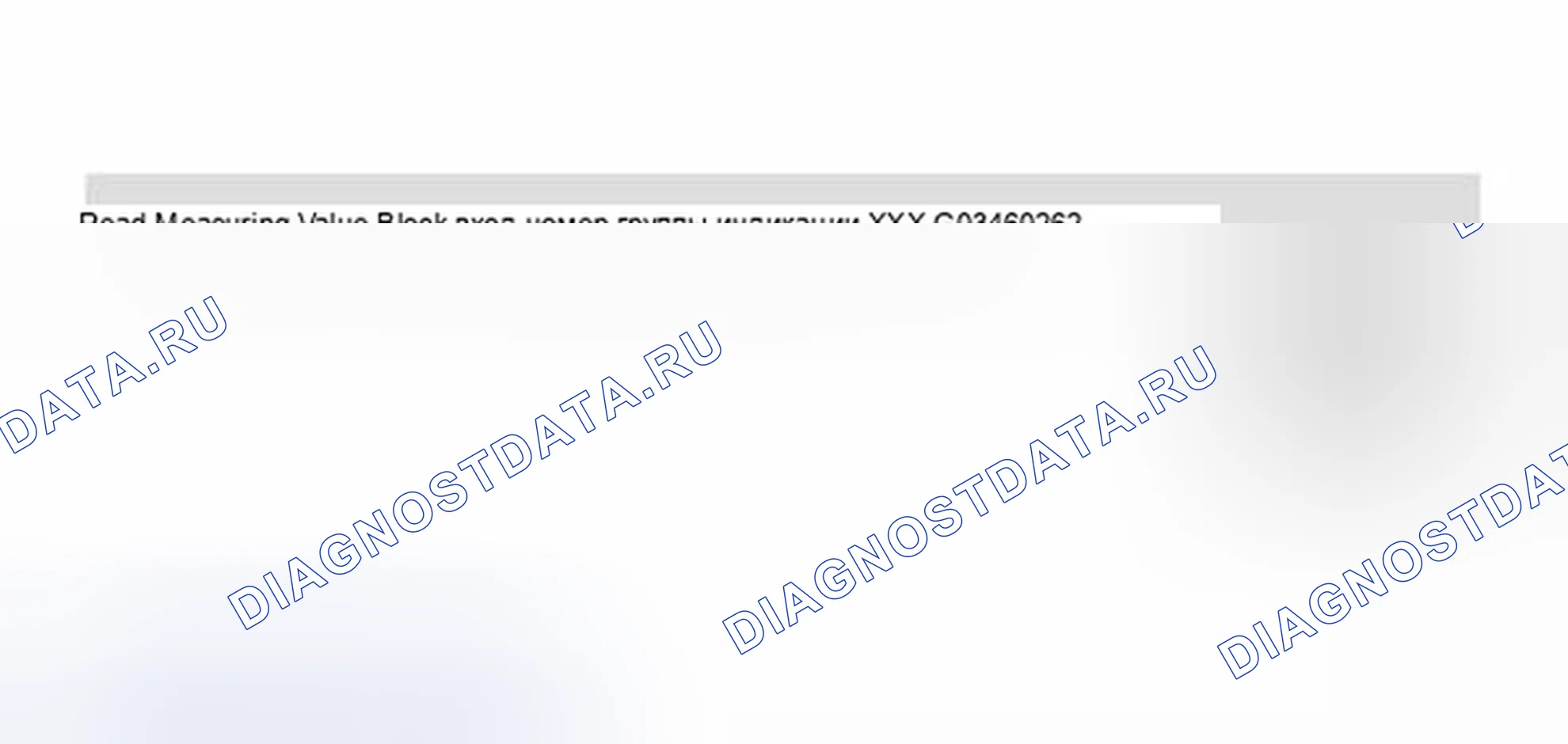 Рис. 45. Volkswagen Jetta IV