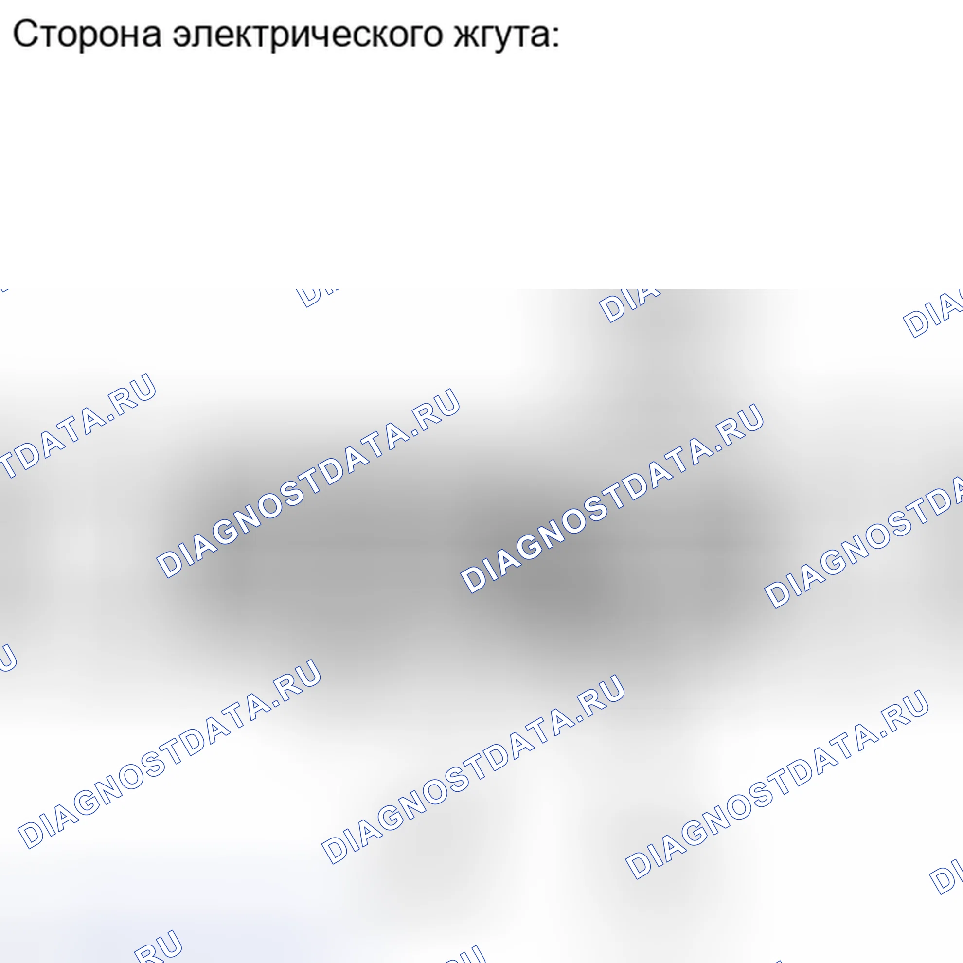 Рис. 148. Haval H6S I