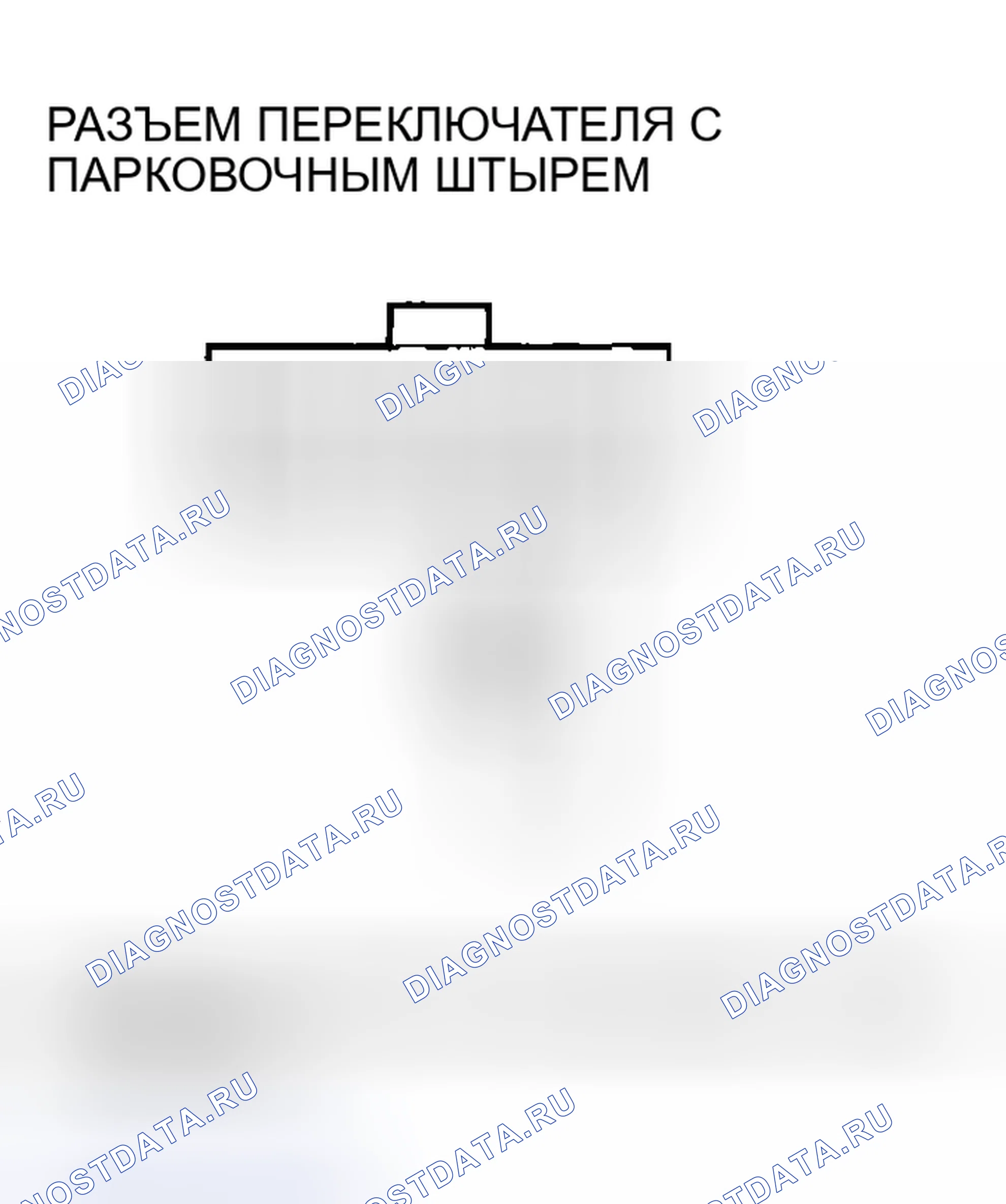 Рис. 210. Honda Insight I