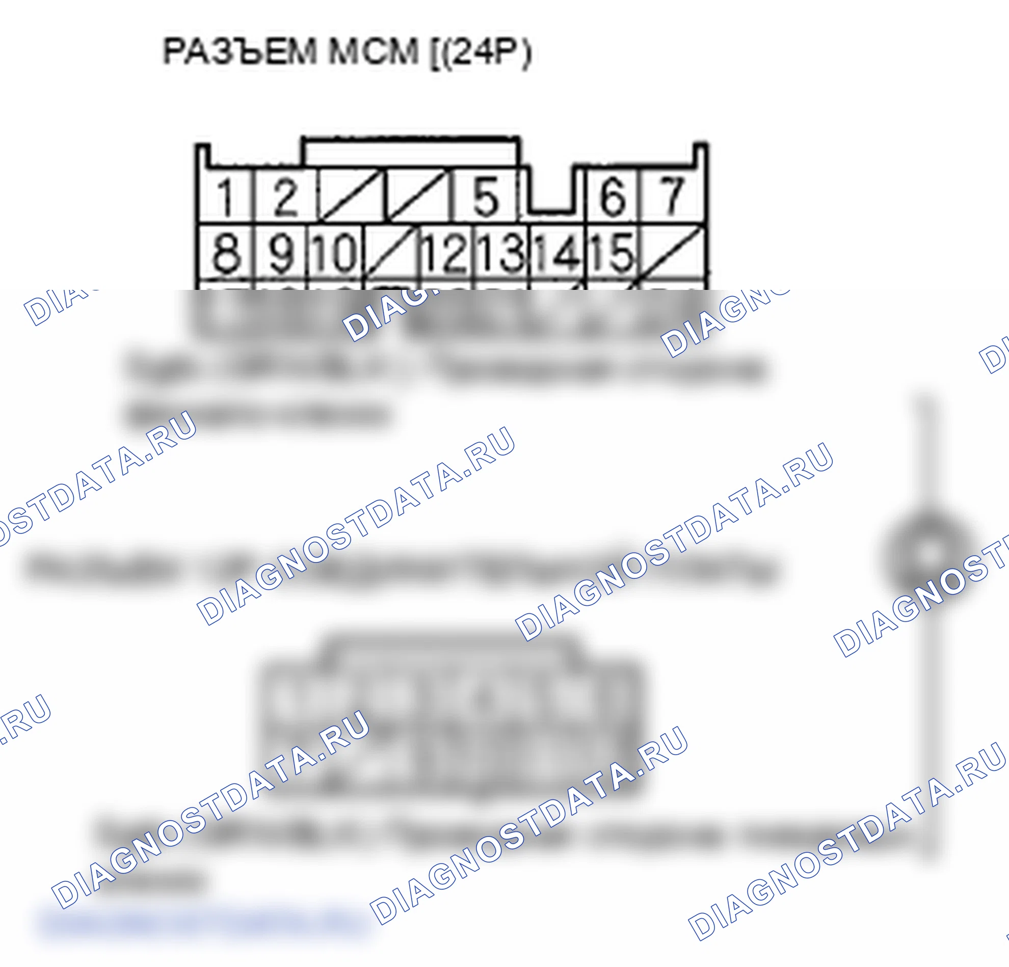 Рис. 118. Honda Insight ZE2