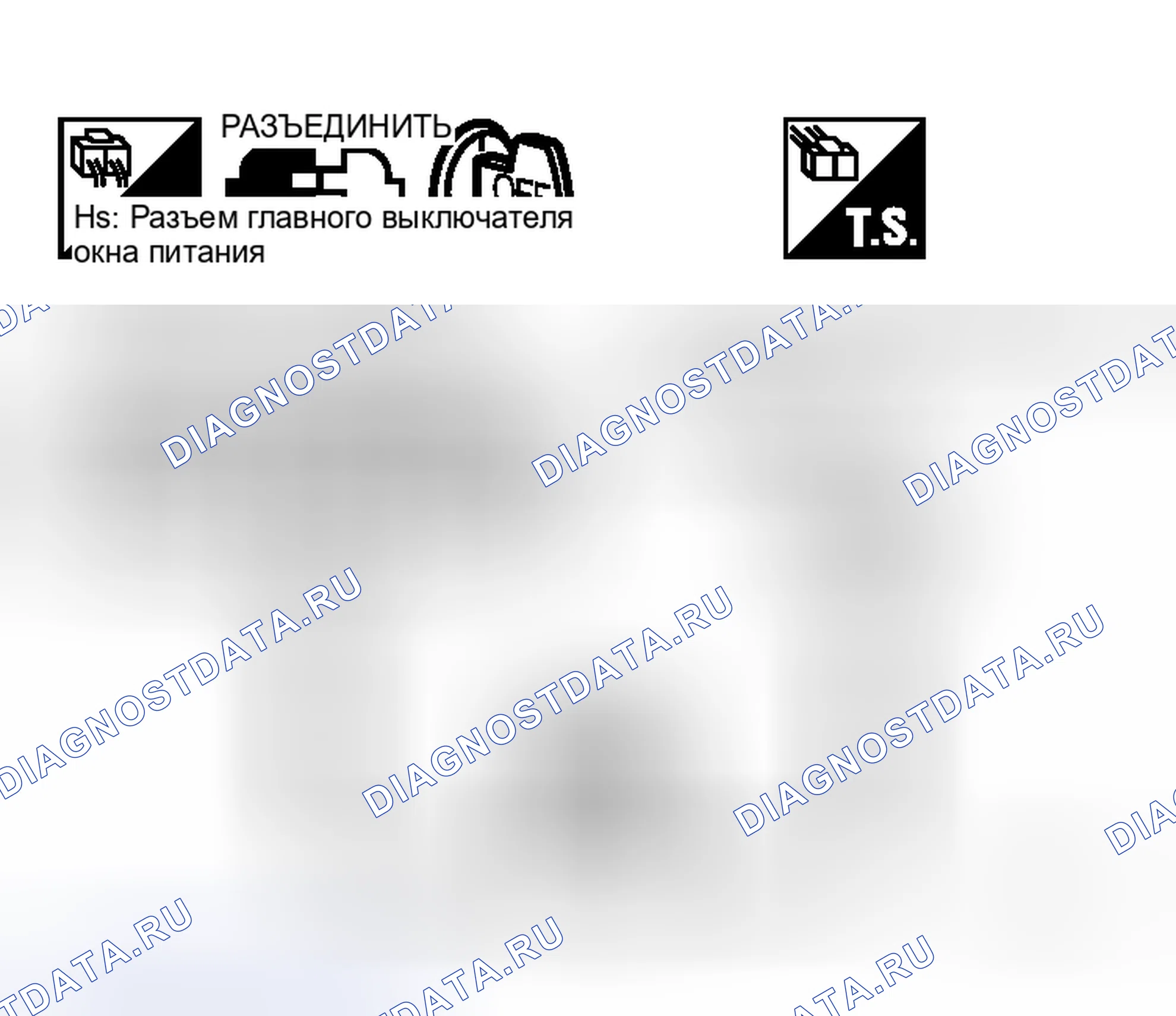 Рис. 104. Honda Logo I