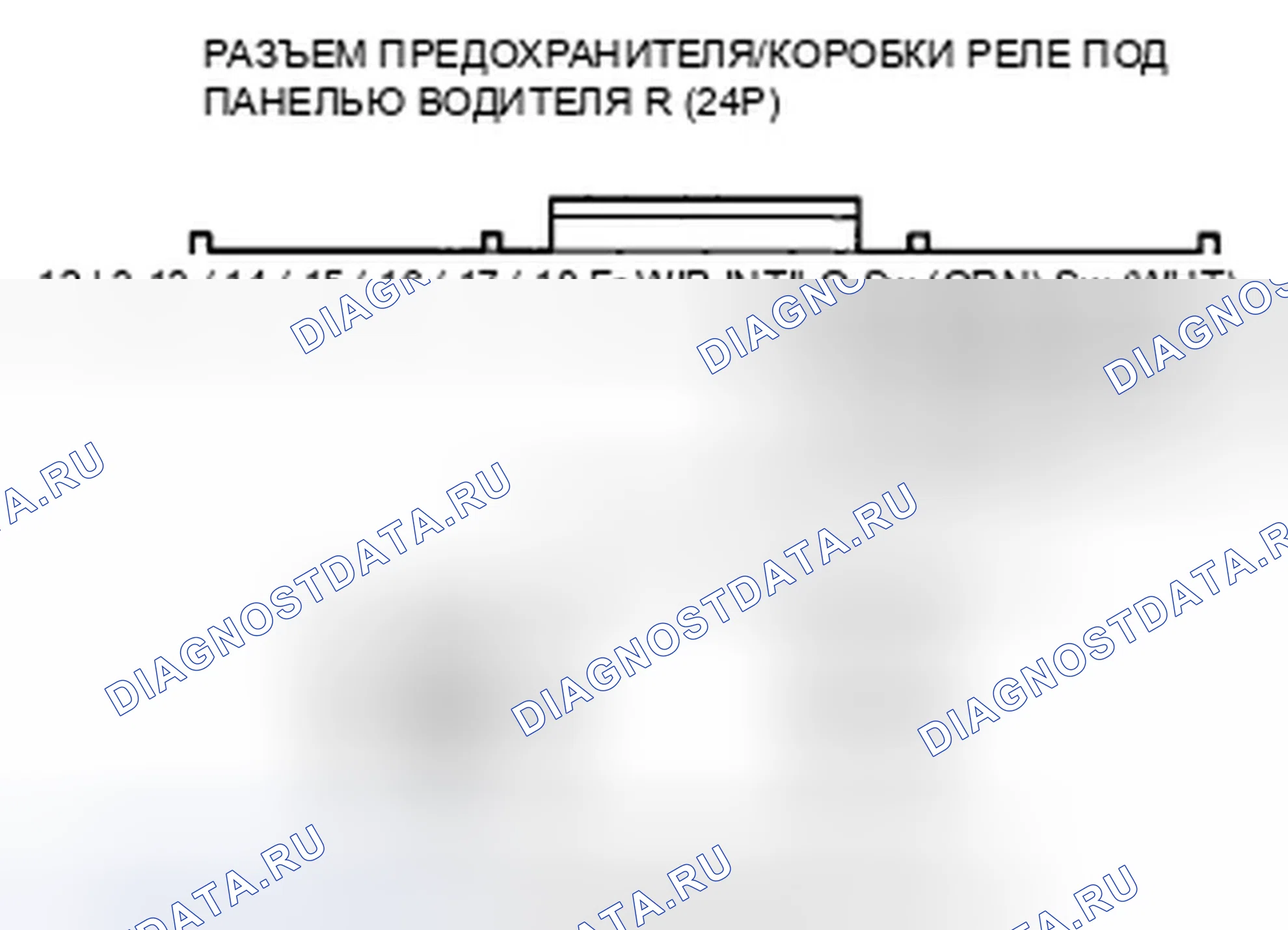 Рис. 13: расшифровка кода ошибки B1281: Неисправность цепи положения тумблера переднего переключателя стеклоочистителя; расшифровка кода ошибки B1282: Неисправность цепи переднего переключателя стеклоочистителя INT P. Honda Accord VIII
