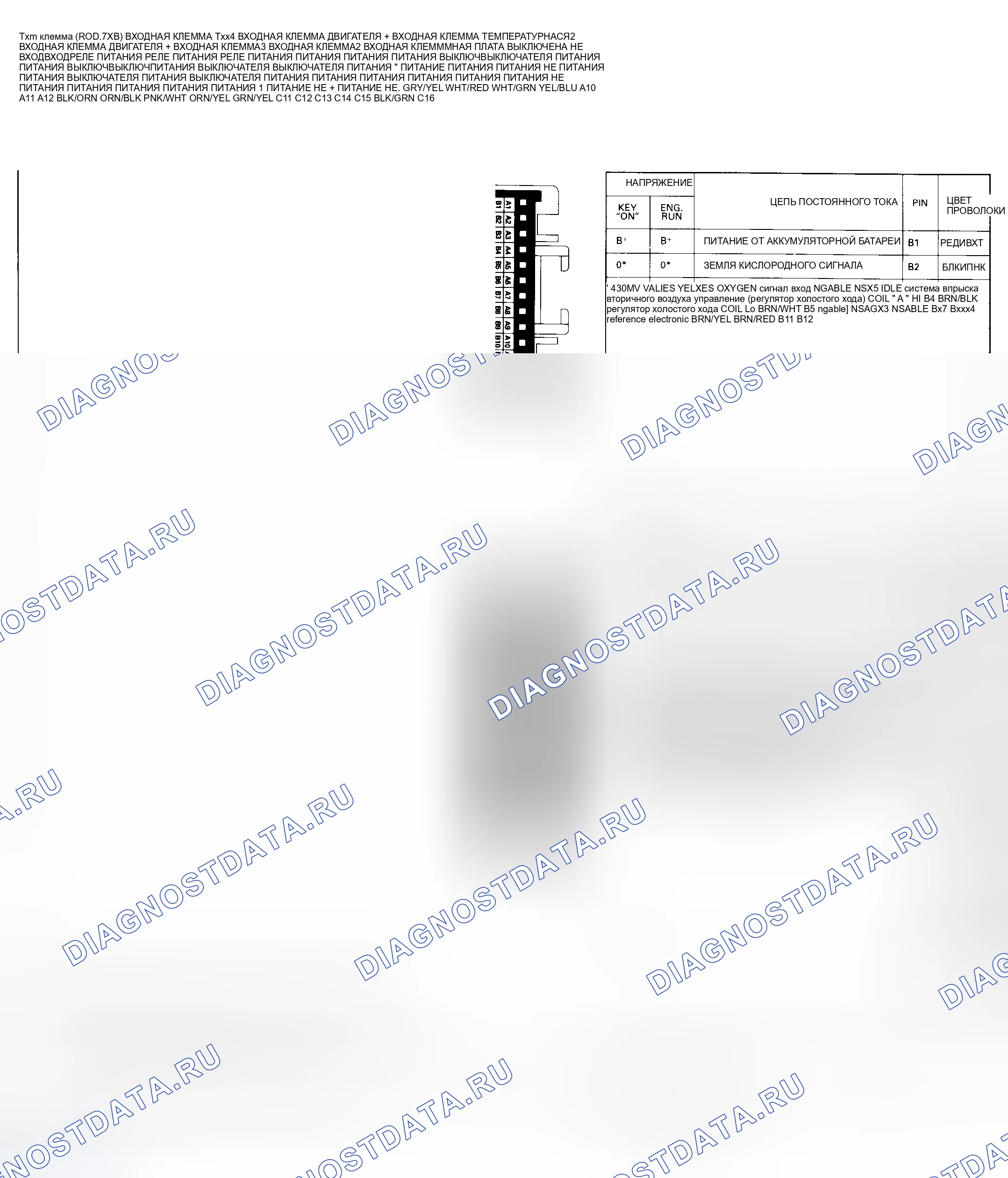 Рис. 55. Geely Coolray I
