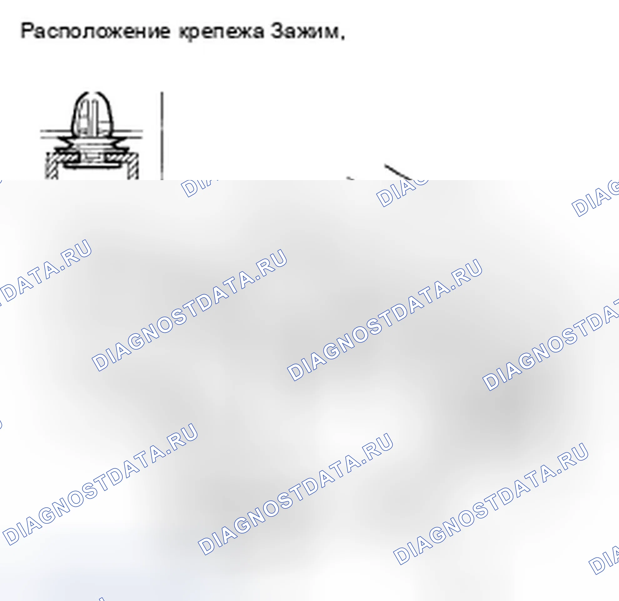 Рис. 132: 2-дверный. Honda Civic VIII рестайлинг