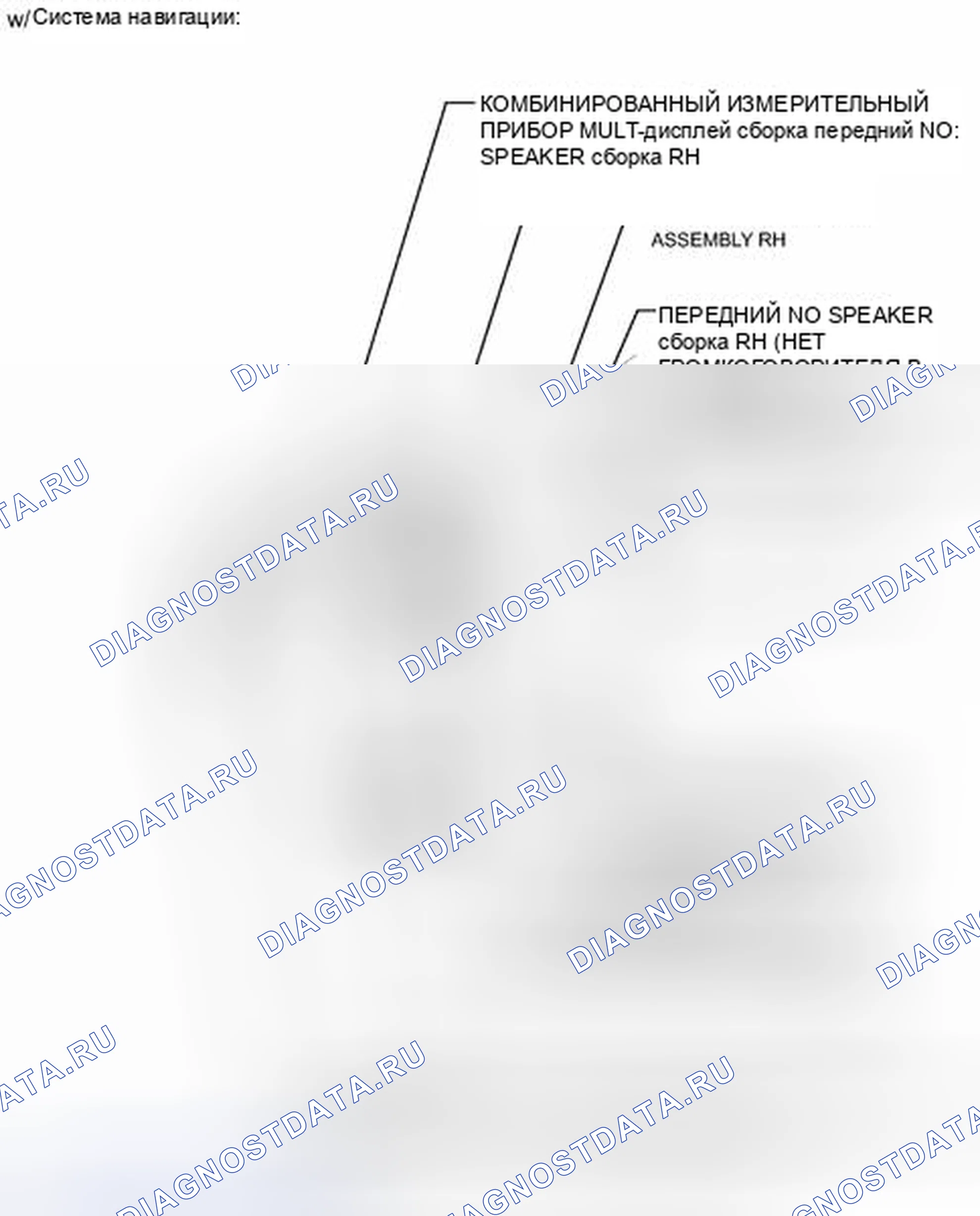Рис. 294: ИЛЛЮСТРАЦИЯ. Toyota Land Cruiser 200 рестайлинг