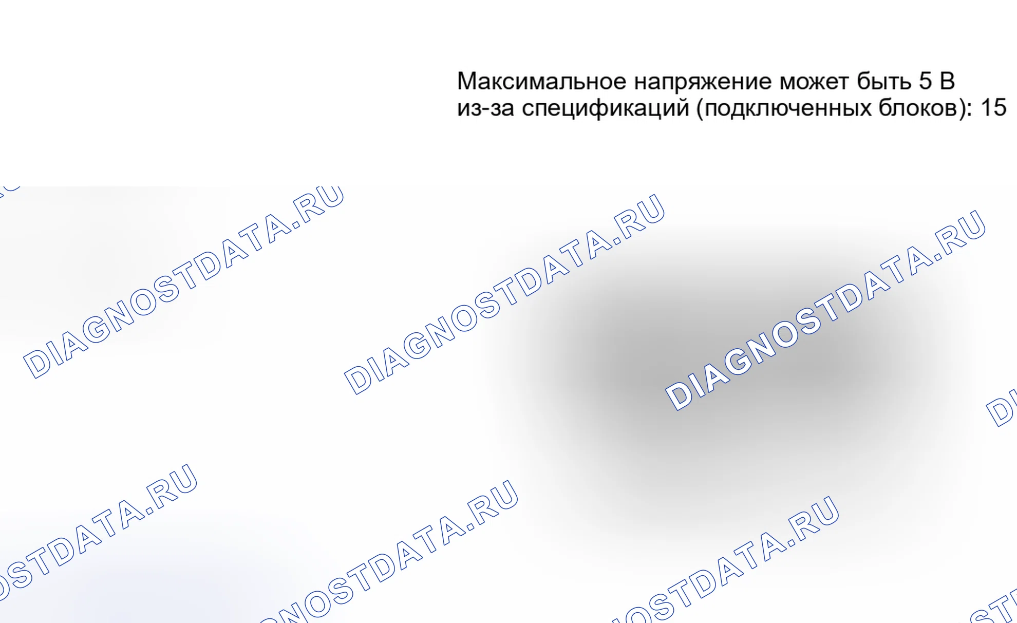 Рис. 27: Проверка сигнала скорости транспортного средства. Nissan Murano Z50
