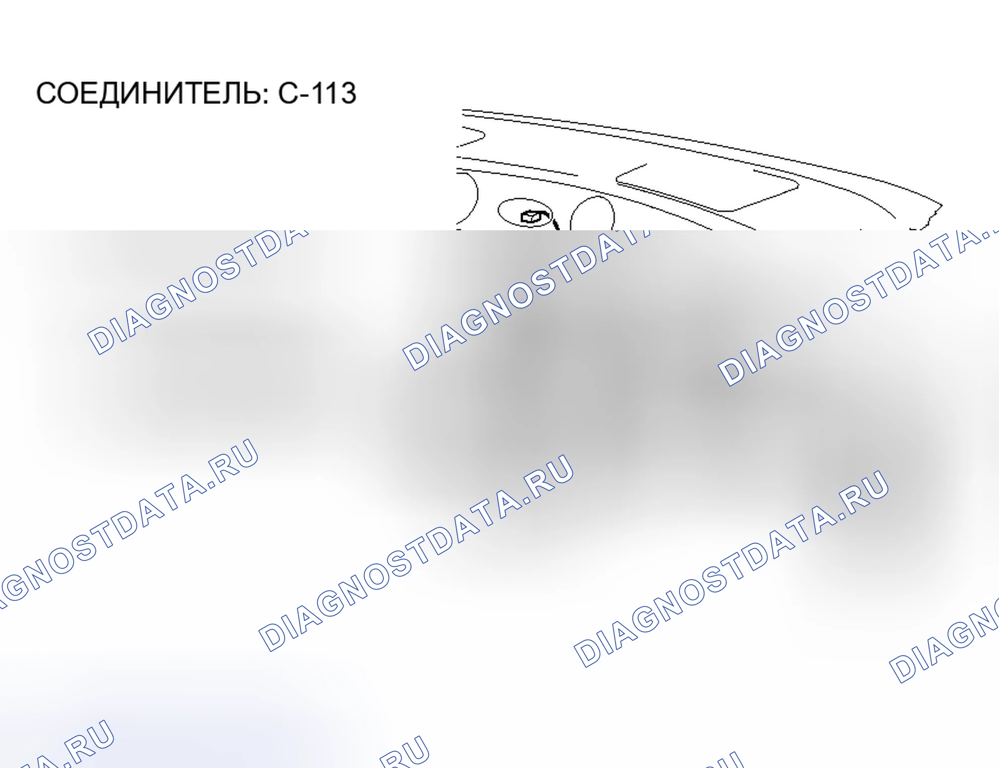 Рис. 24. Honda Envix I