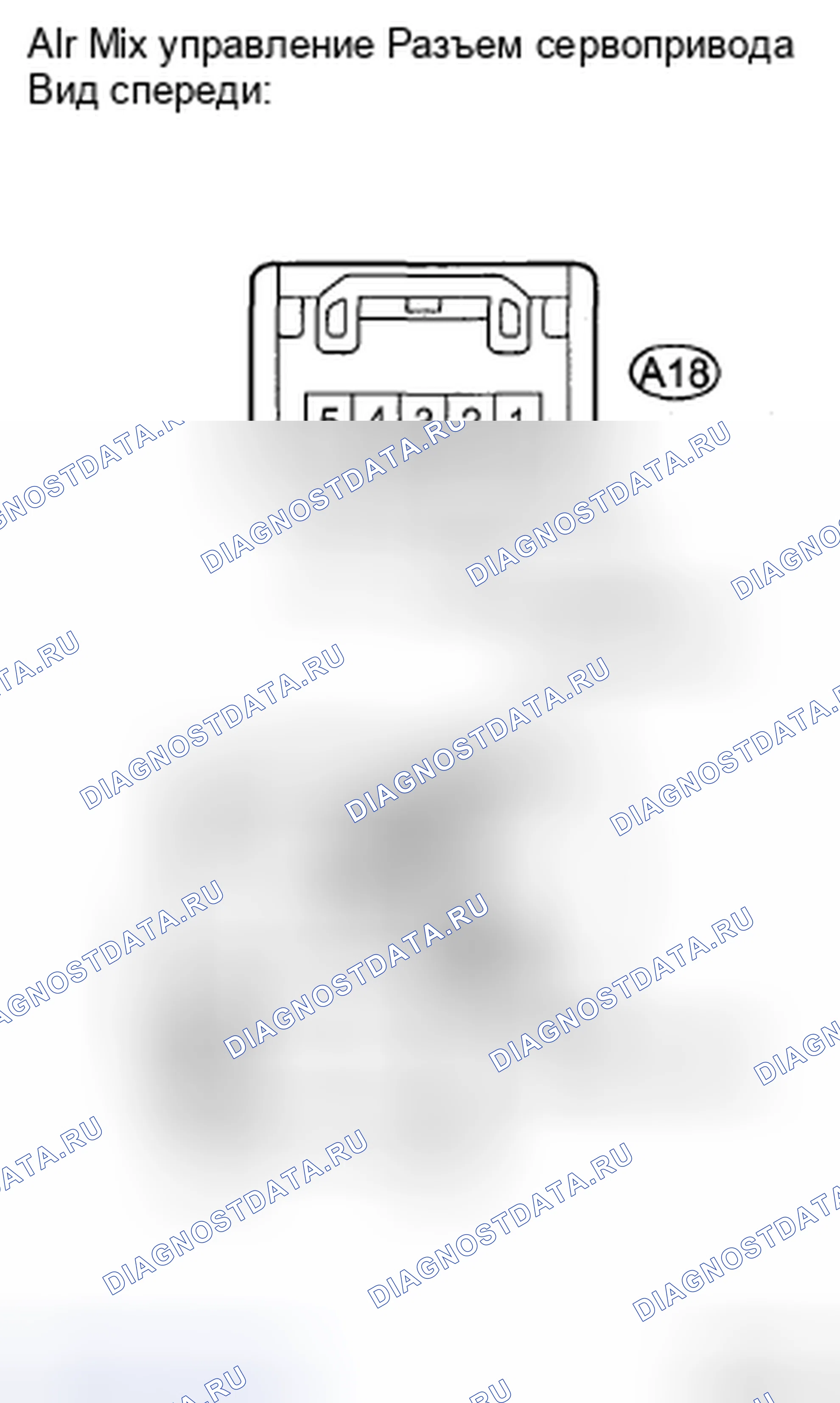 Рис. 32. Honda Accord IX