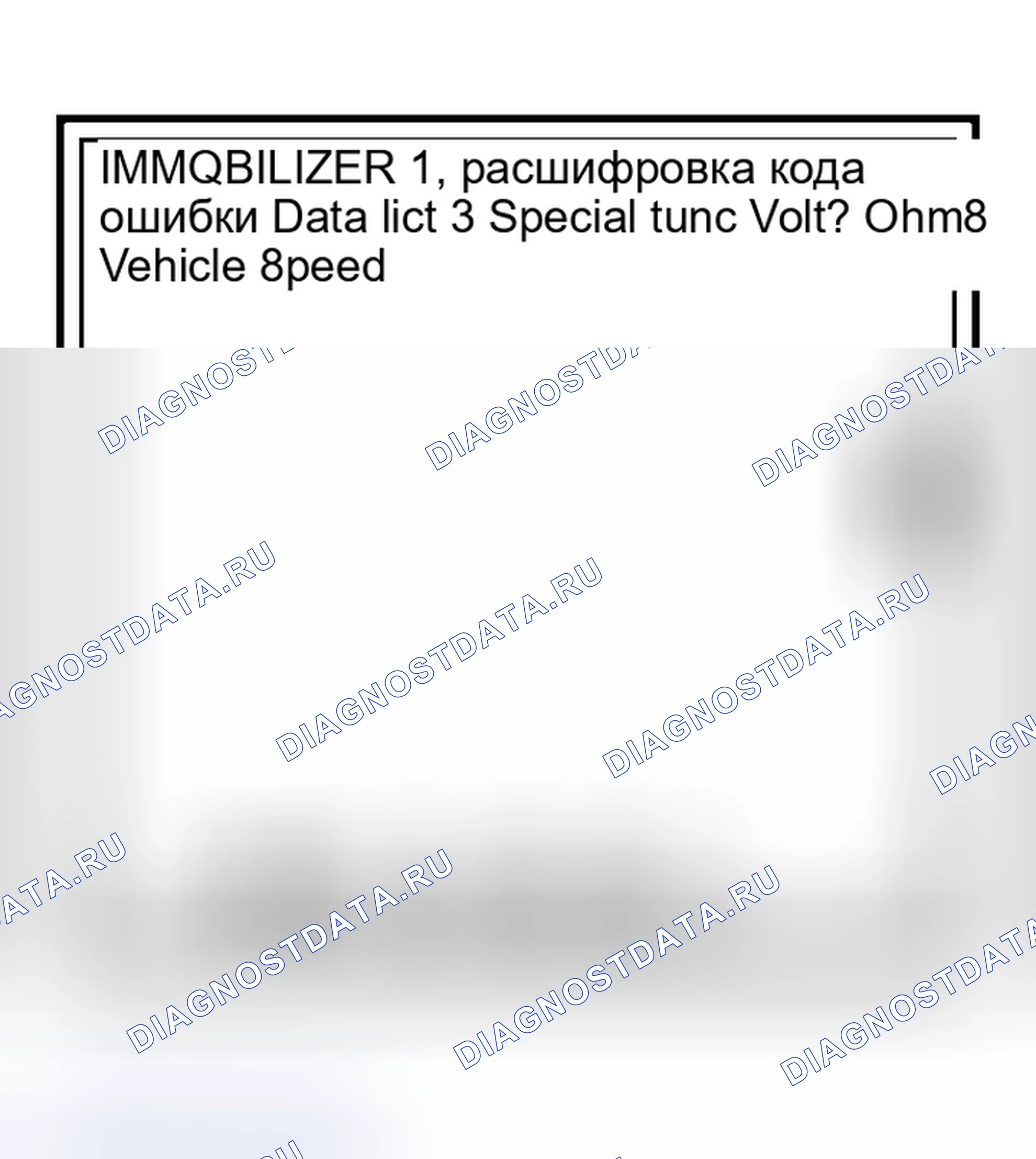 Рис. 91. Mitsubishi Lancer IX рестайлинг
