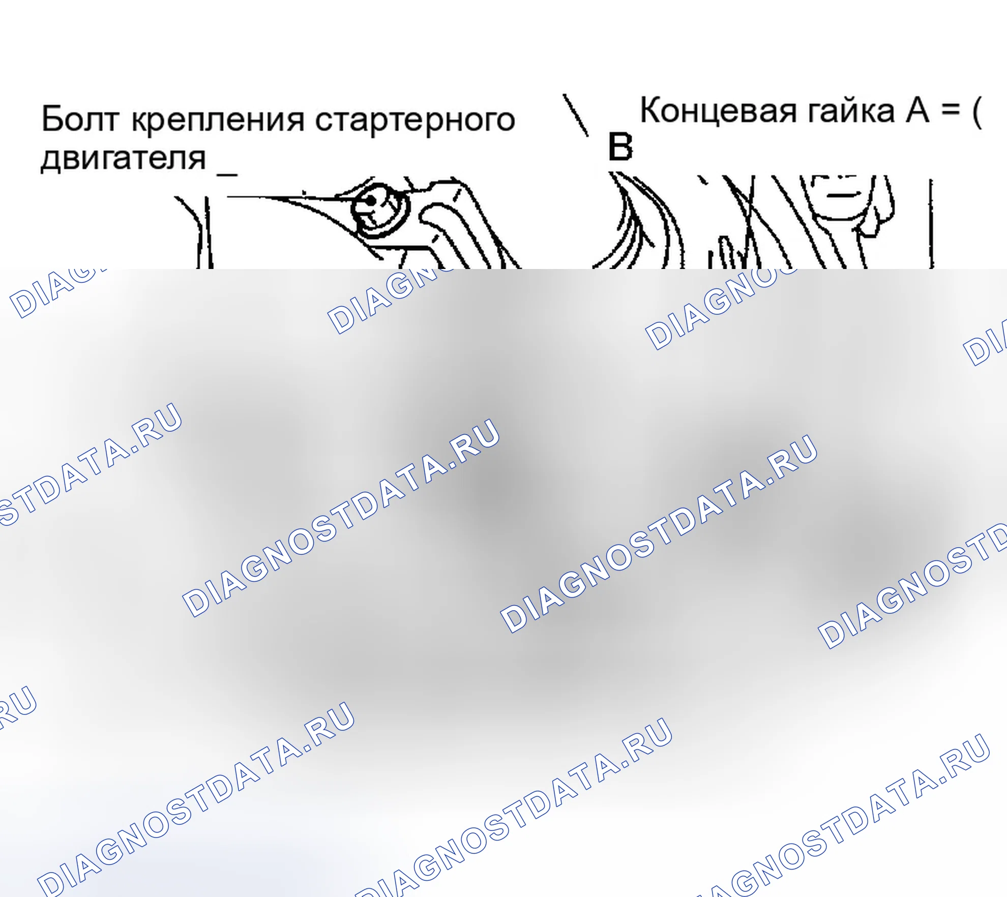 Рис. 15. Infiniti G35 III