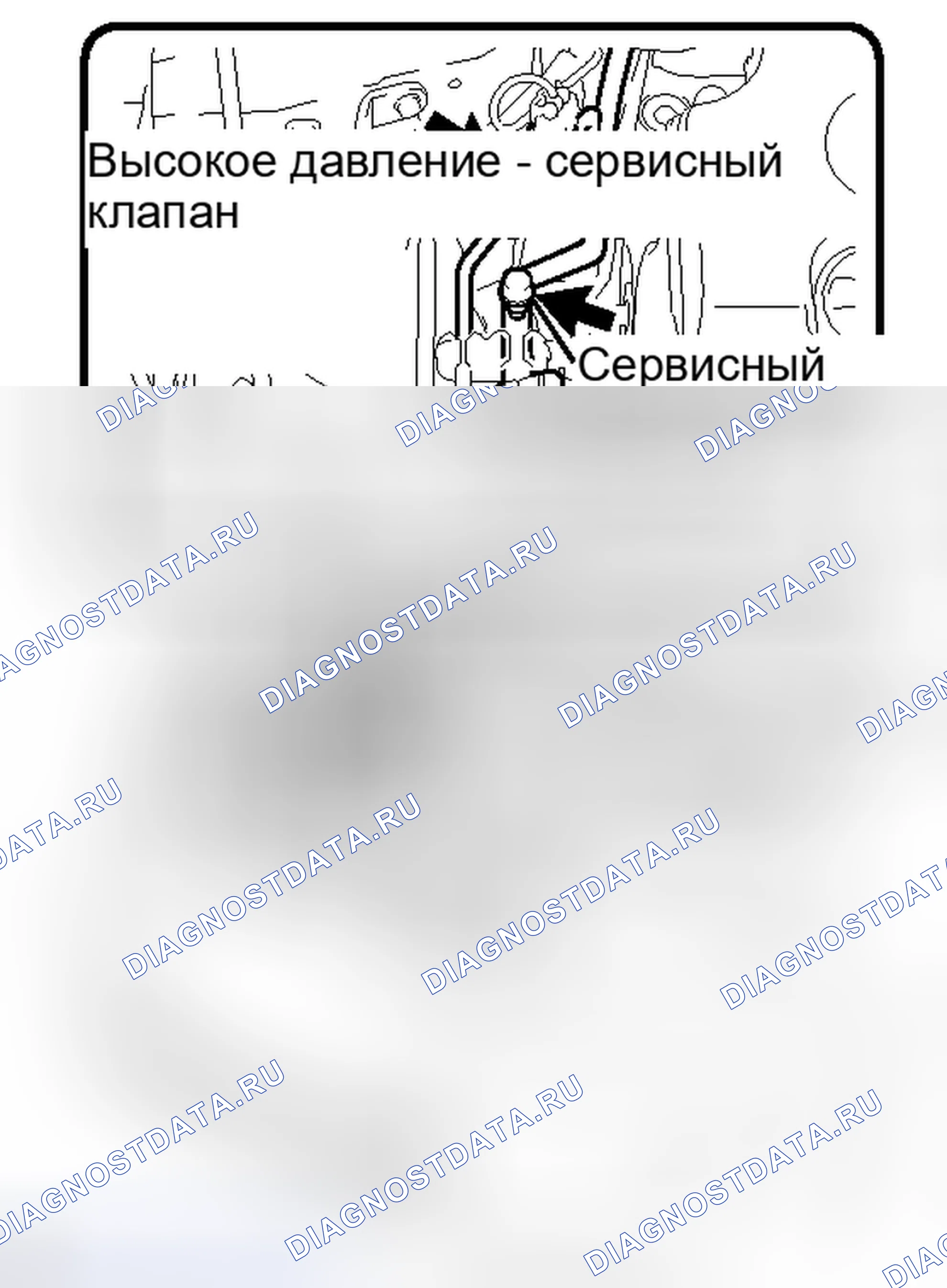 Рис. 60: ЗАМЕНА [11 / 2013 -]. Kia Soul II