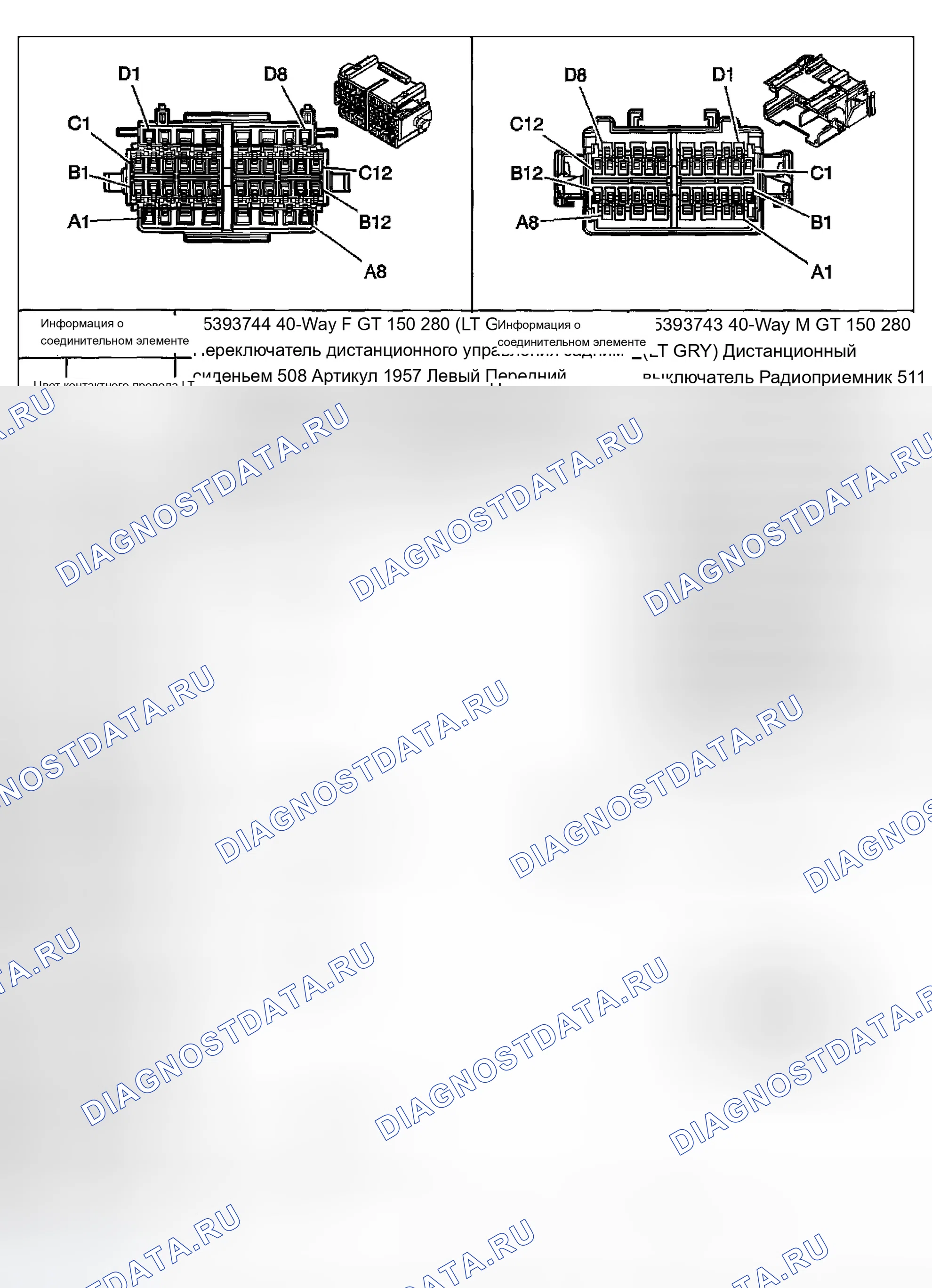 Рис. 220. Chevrolet Chevy Express H2500 