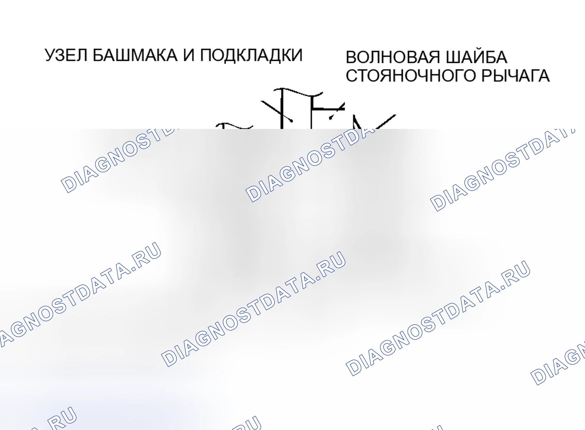 Рис. 37: >> A <<УСТАНОВКА ВОЛНОВОЙ ШАЙБЫ. Mitsubishi Lancer Evolution IX