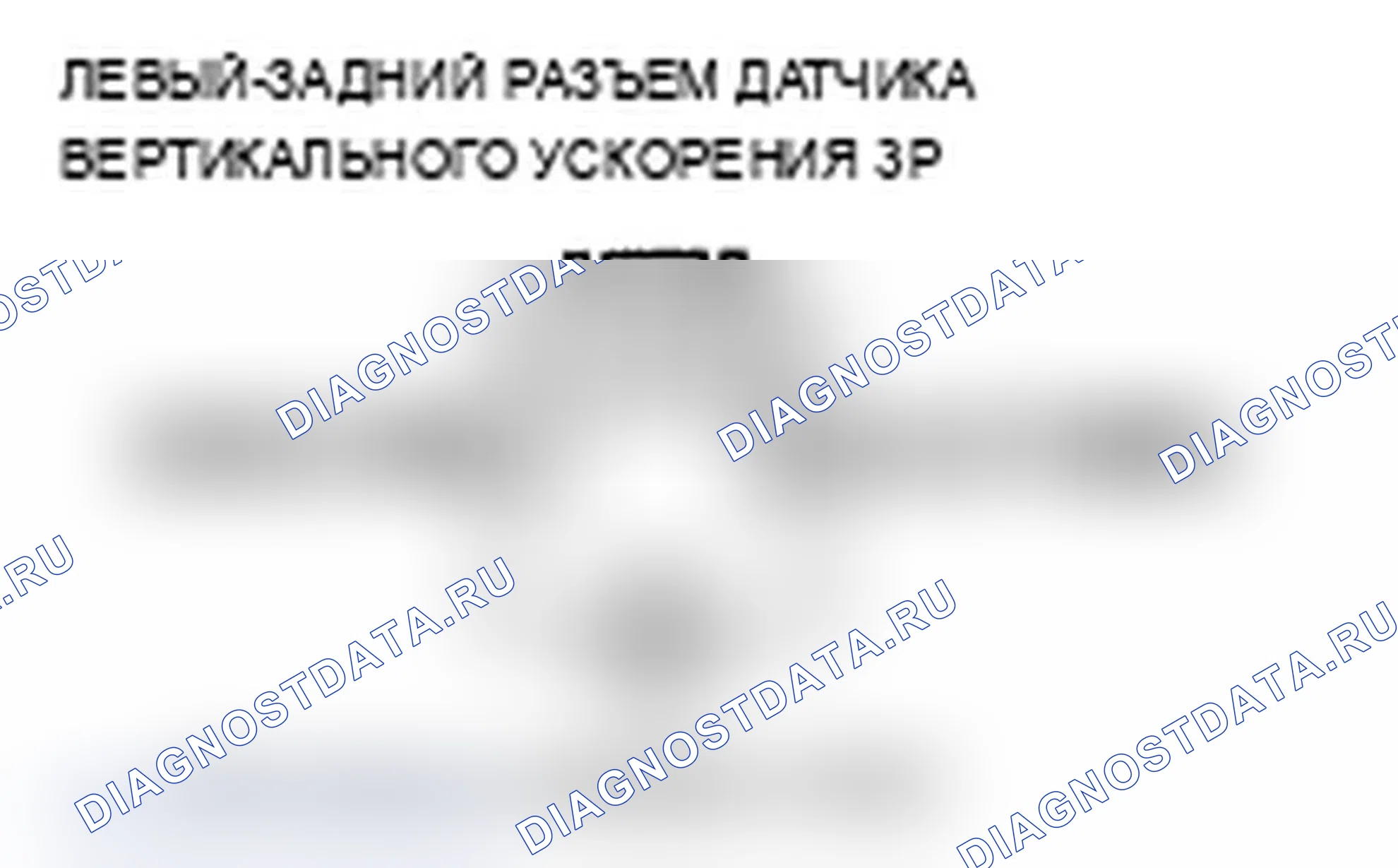 Рис. 19. Acura MDX II