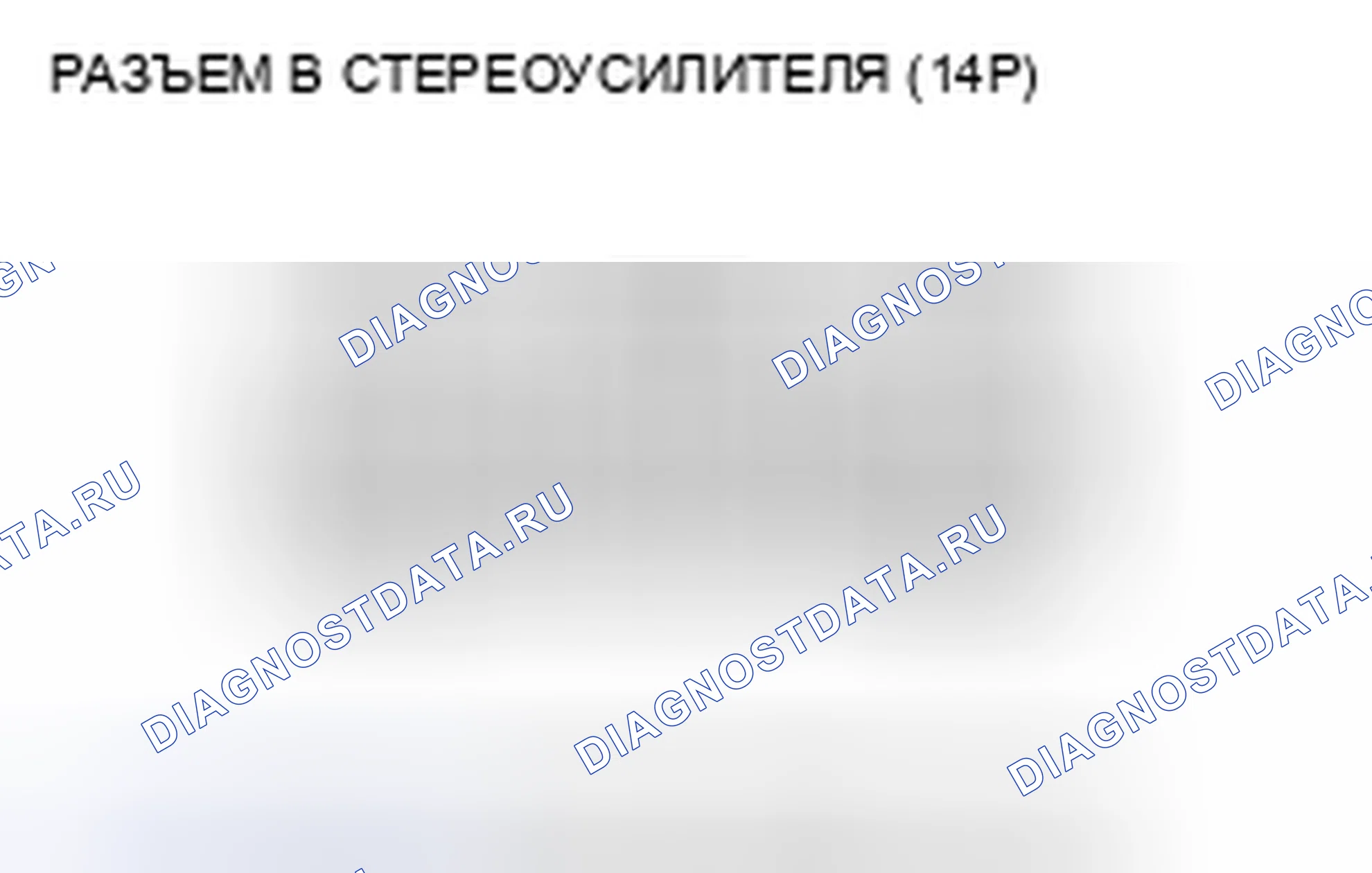 Рис. 139. Honda Civic VIII рестайлинг