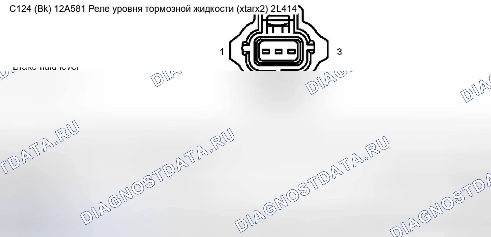 Рис. 19. Ford Pickup F250 Super Duty I