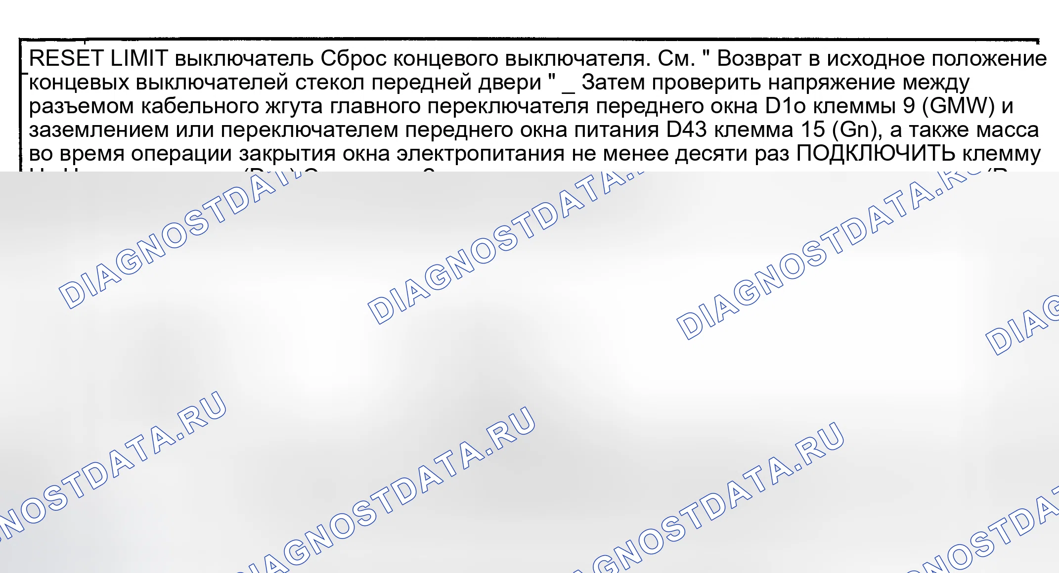 Рис. 24. Nissan Maxima A33