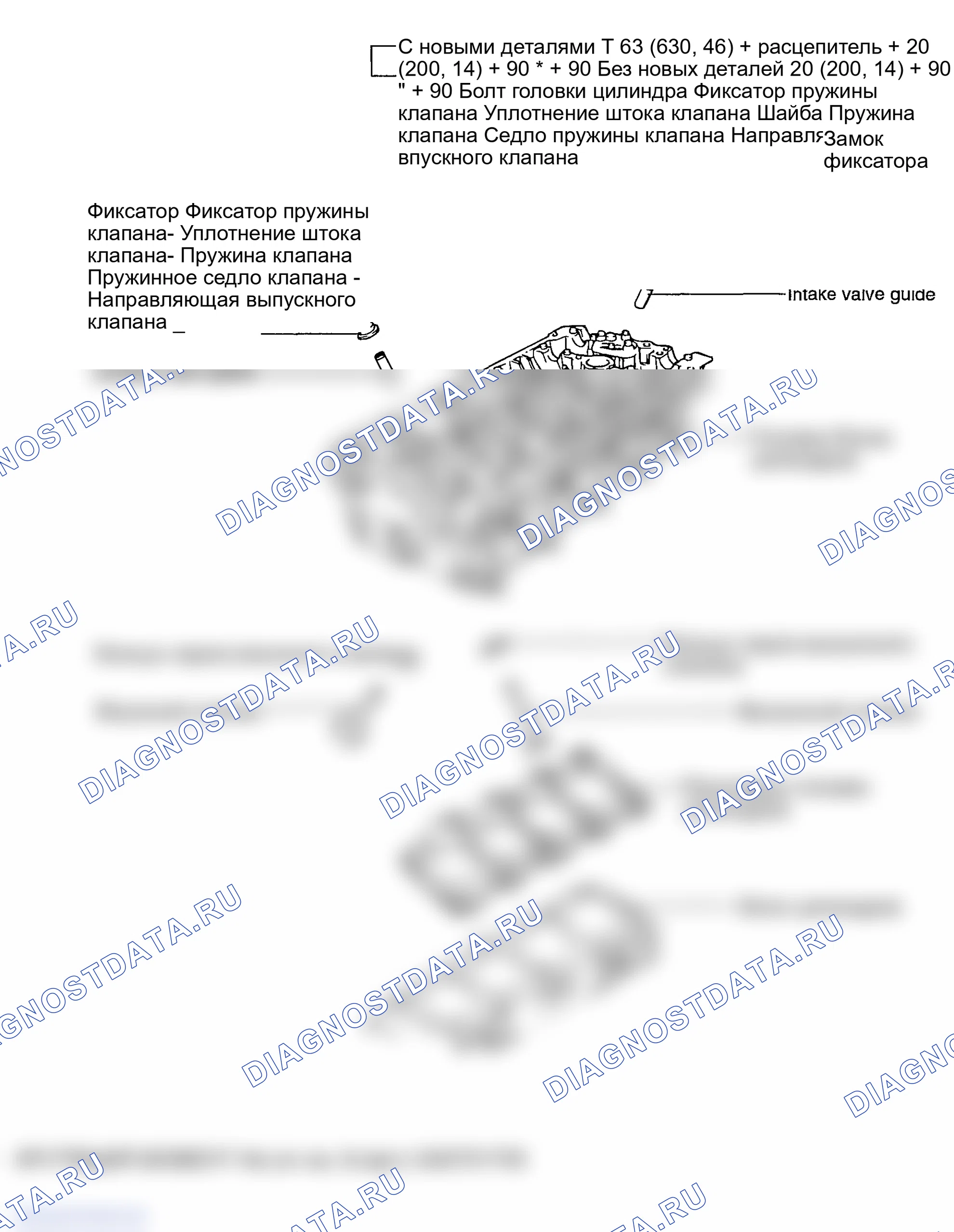 Рис. 38: КОМПОНЕНТЫ. Hyundai Sonata IV рестайлинг