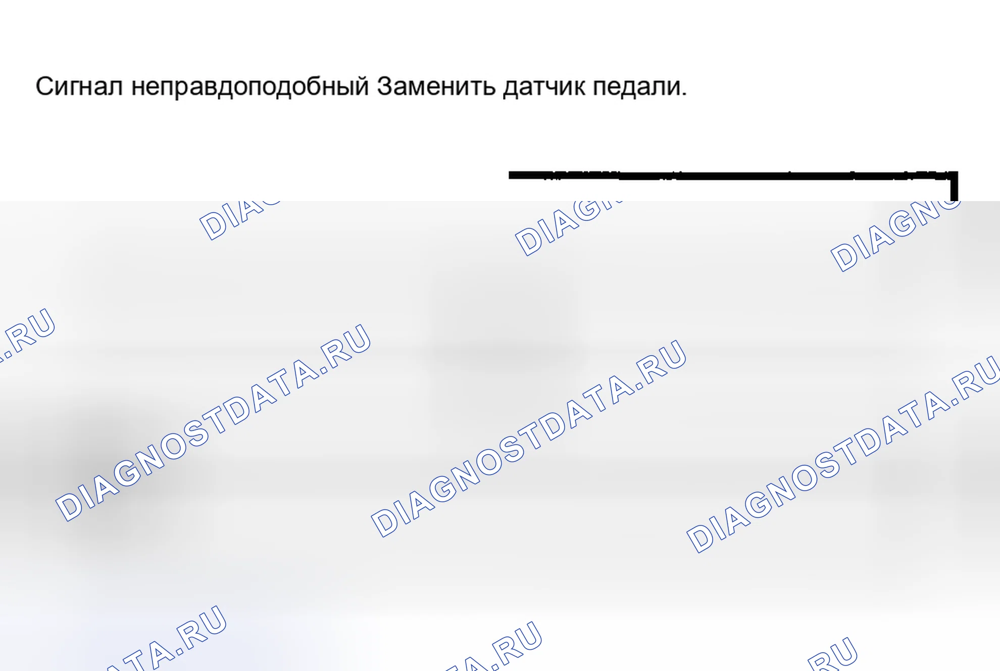 Рис. 157: Процедура диагностики. Porsche 911 Carrera 996