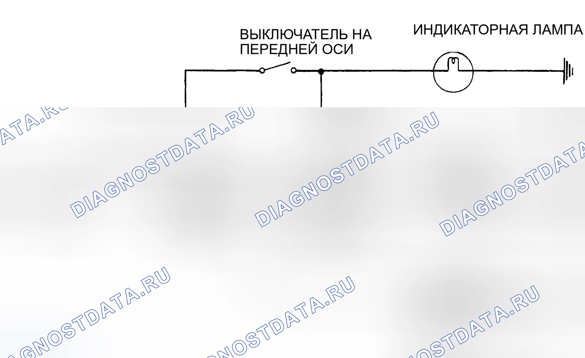 Рис. 1: Мини-схема проводки четырехколесной системы. GMC Cab & Chassis C2500 