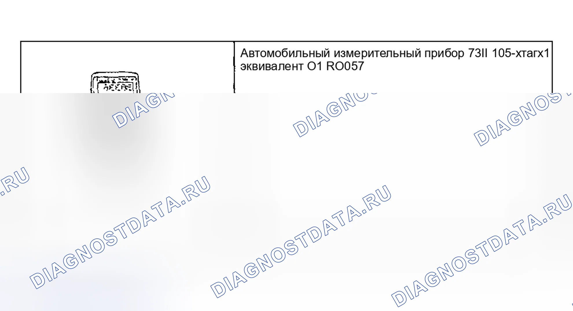 Рис. 3: Развлекательная система. Hyundai ix20 I рестайлинг