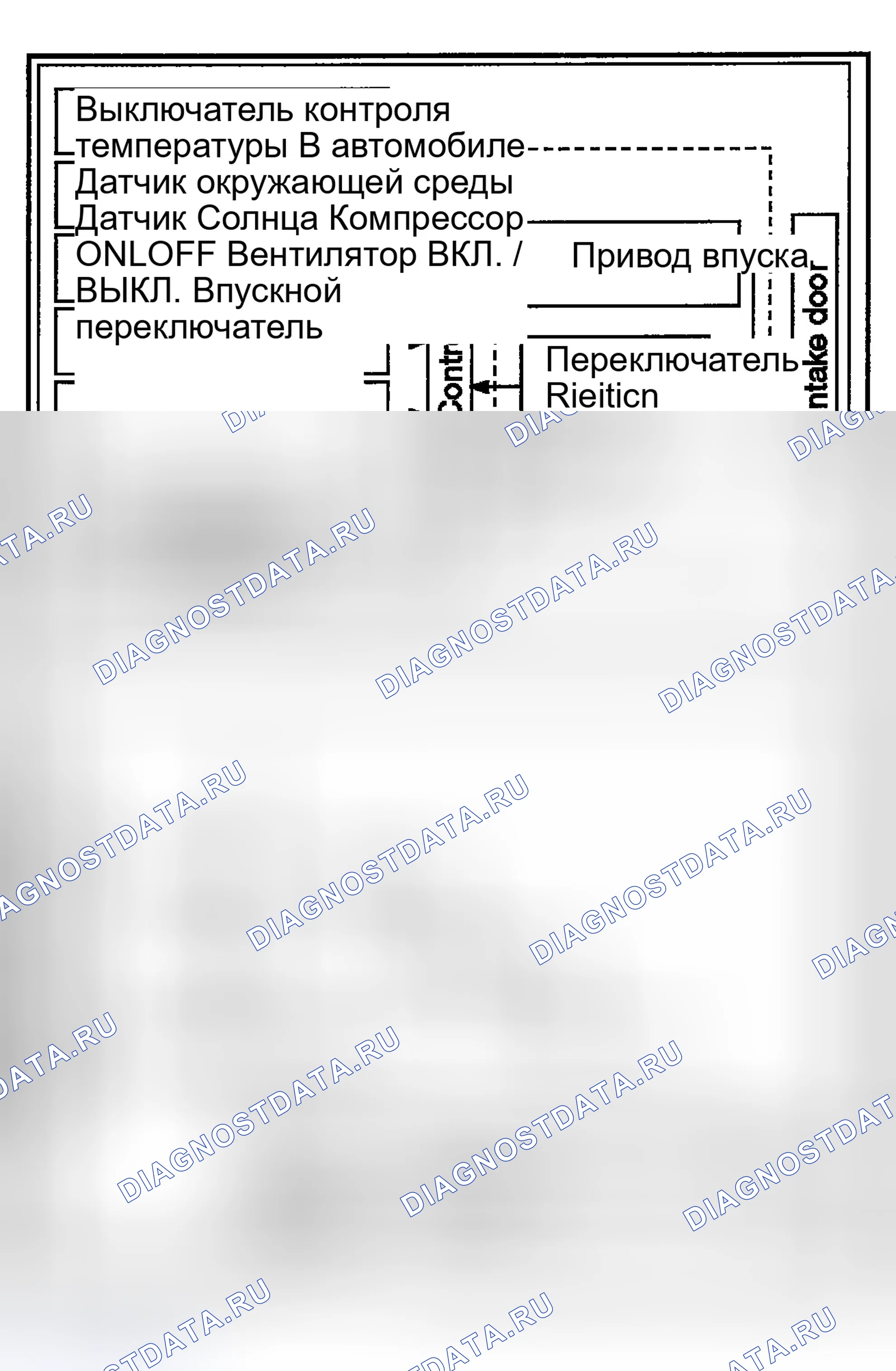 Рис. 140. Isuzu Axiom I