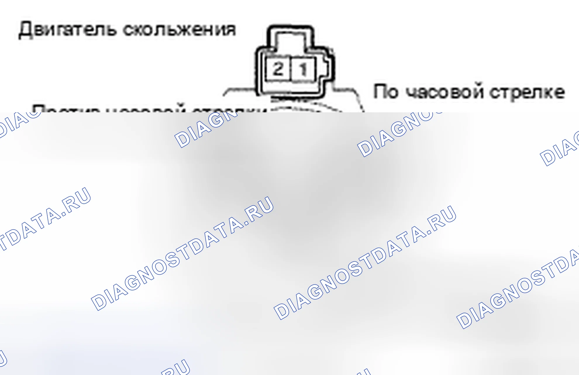 Рис. 111: ПРОВЕРКА сиденья. Toyota Avalon XX30 рестайлинг