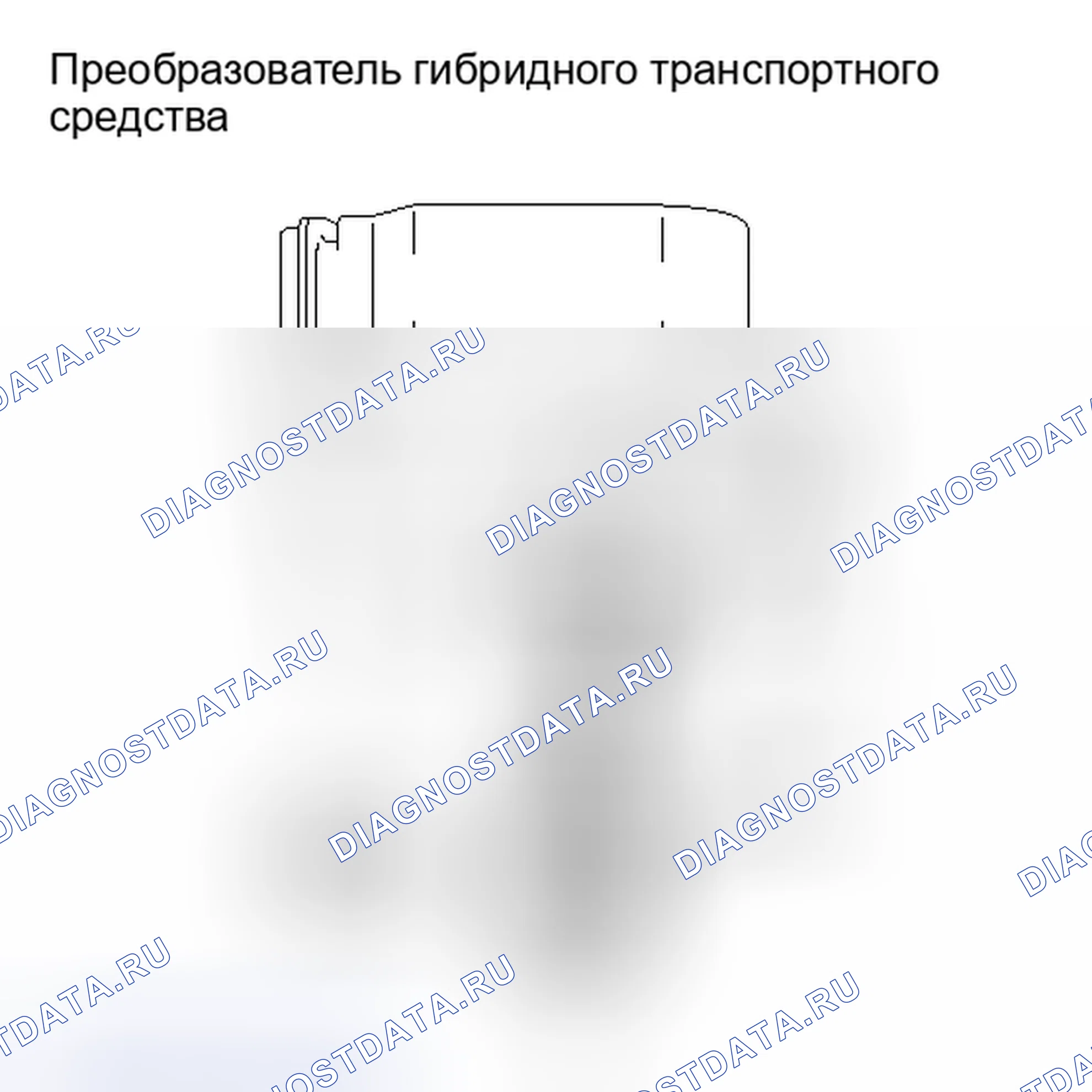 Рис. 658. Haval H6S I