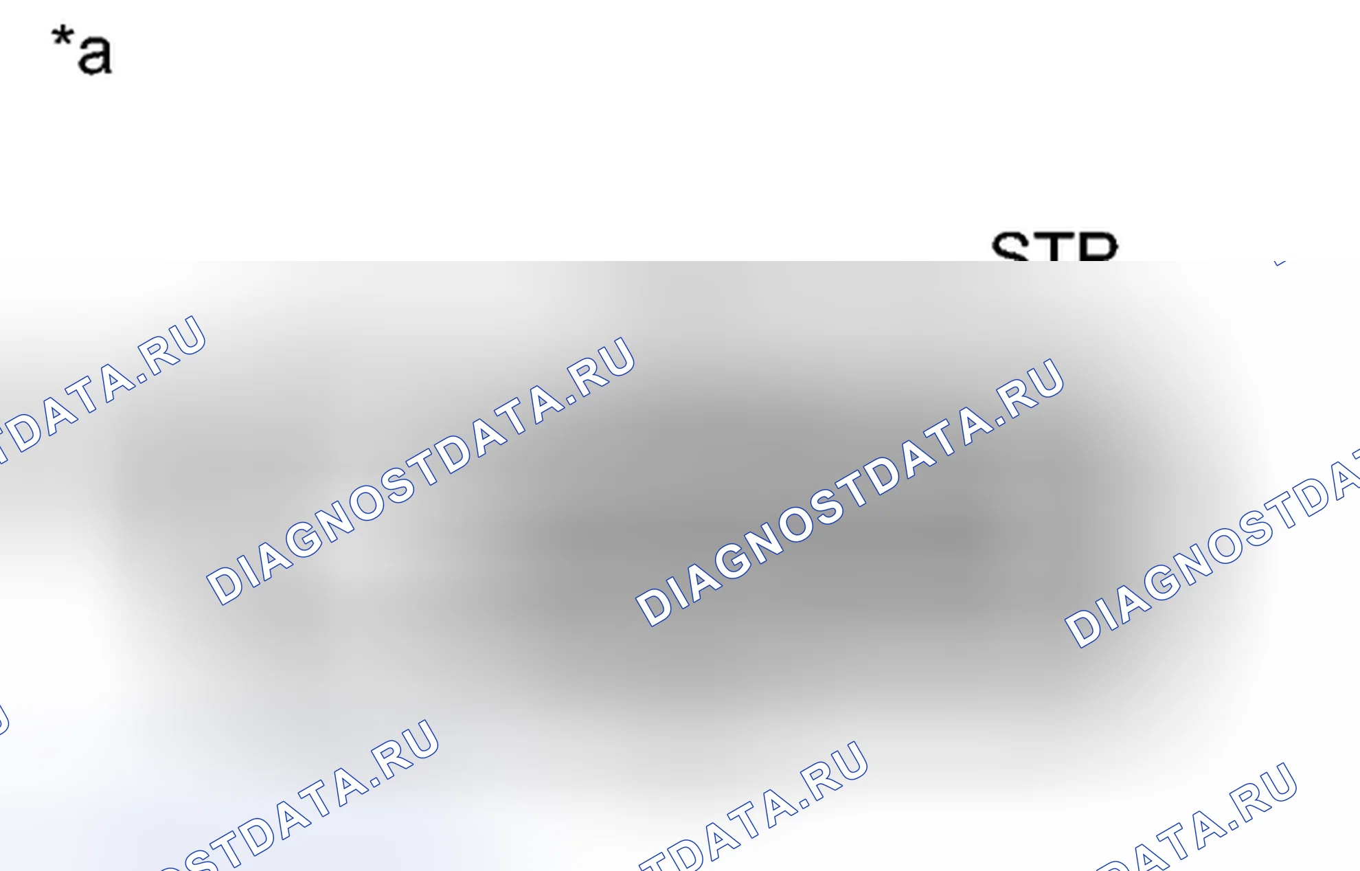 Рис. 84: ПОРЯДОК ВЫПОЛНЕНИЯ РАБОТ. Toyota 4Runner V