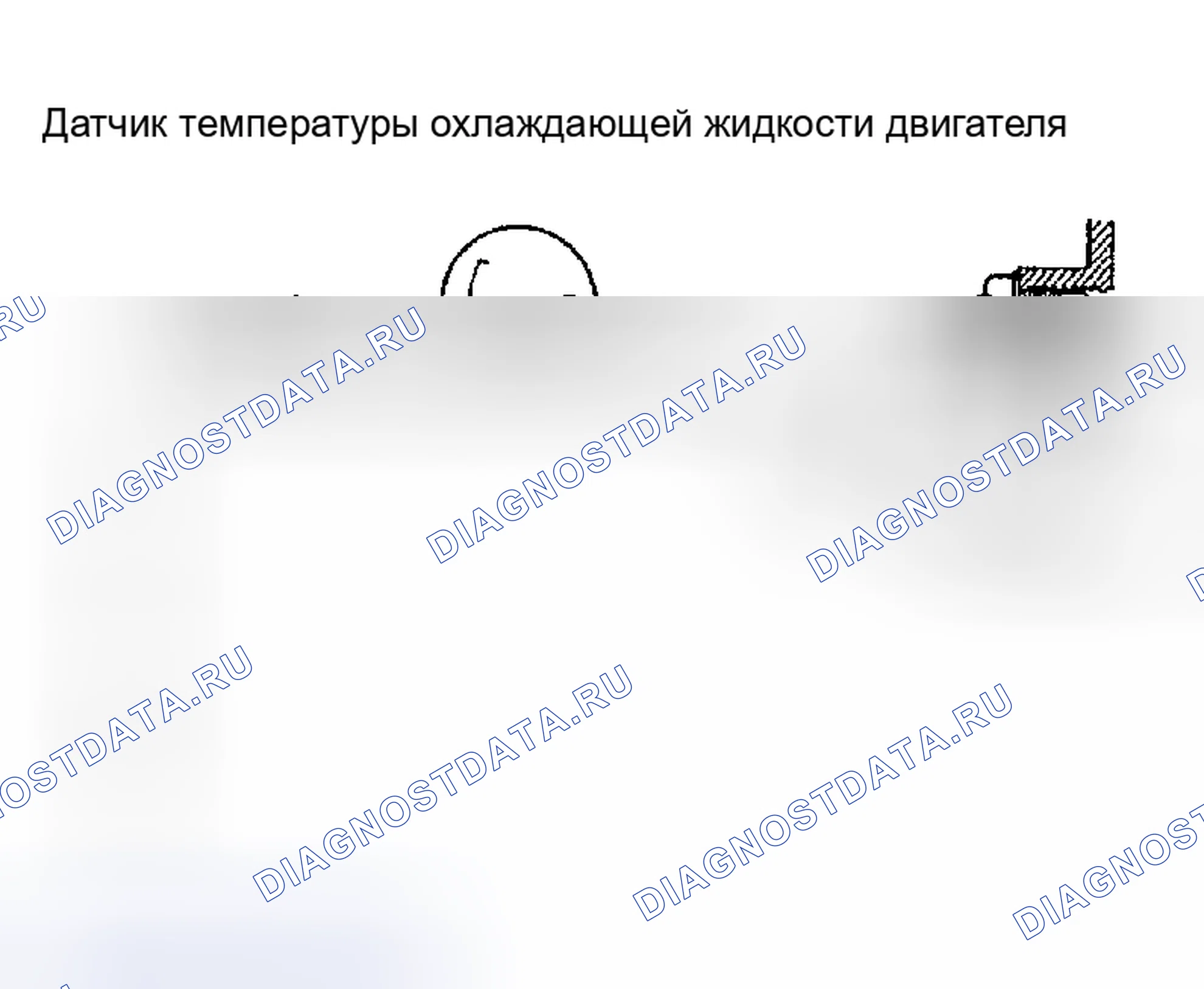 Рис. 22: Проверка работы датчика приемника температуры охлаждающей жидкости двигателя. Toyota Sequoia I