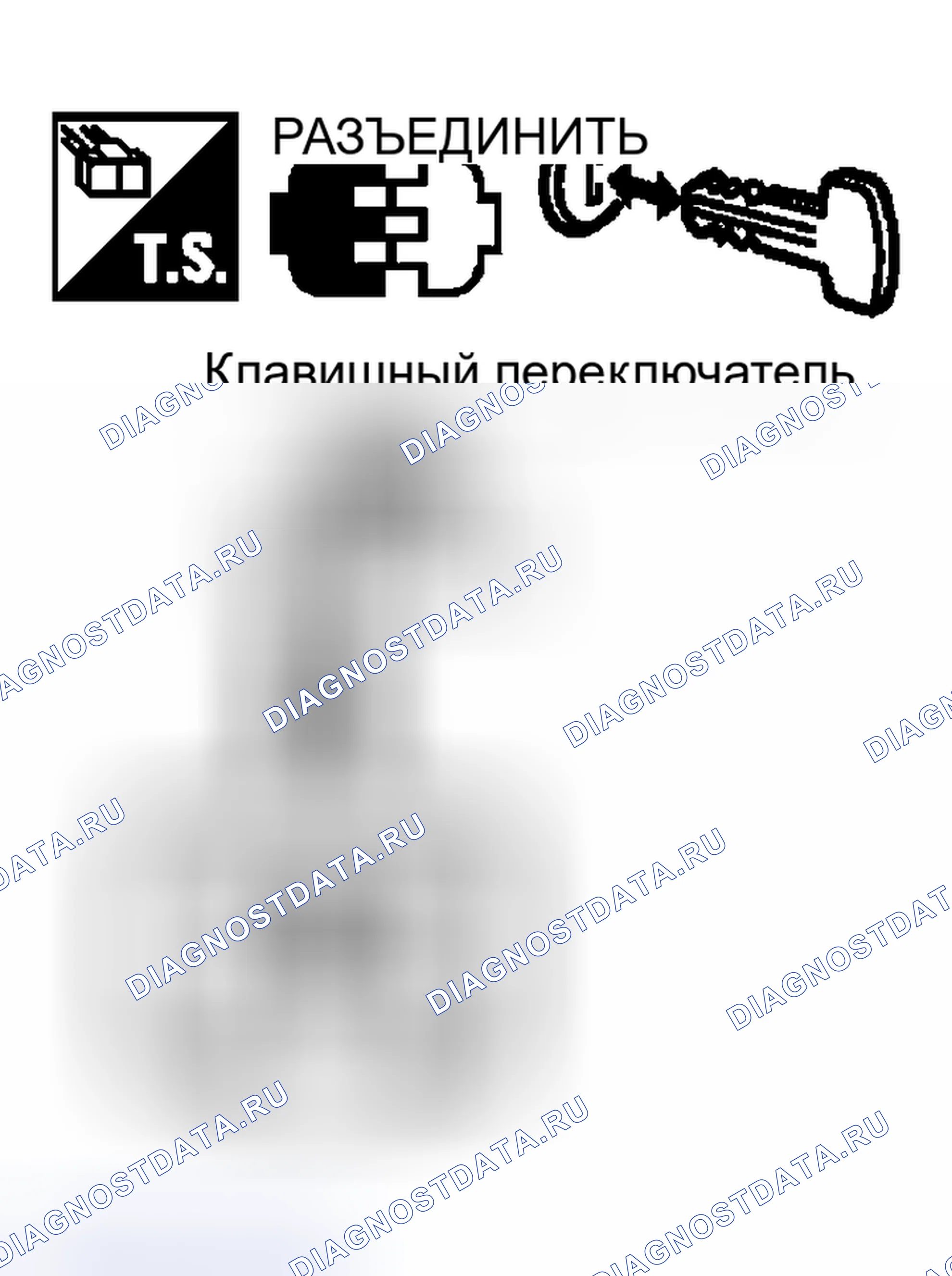 Рис. 133. Nissan Murano Z50