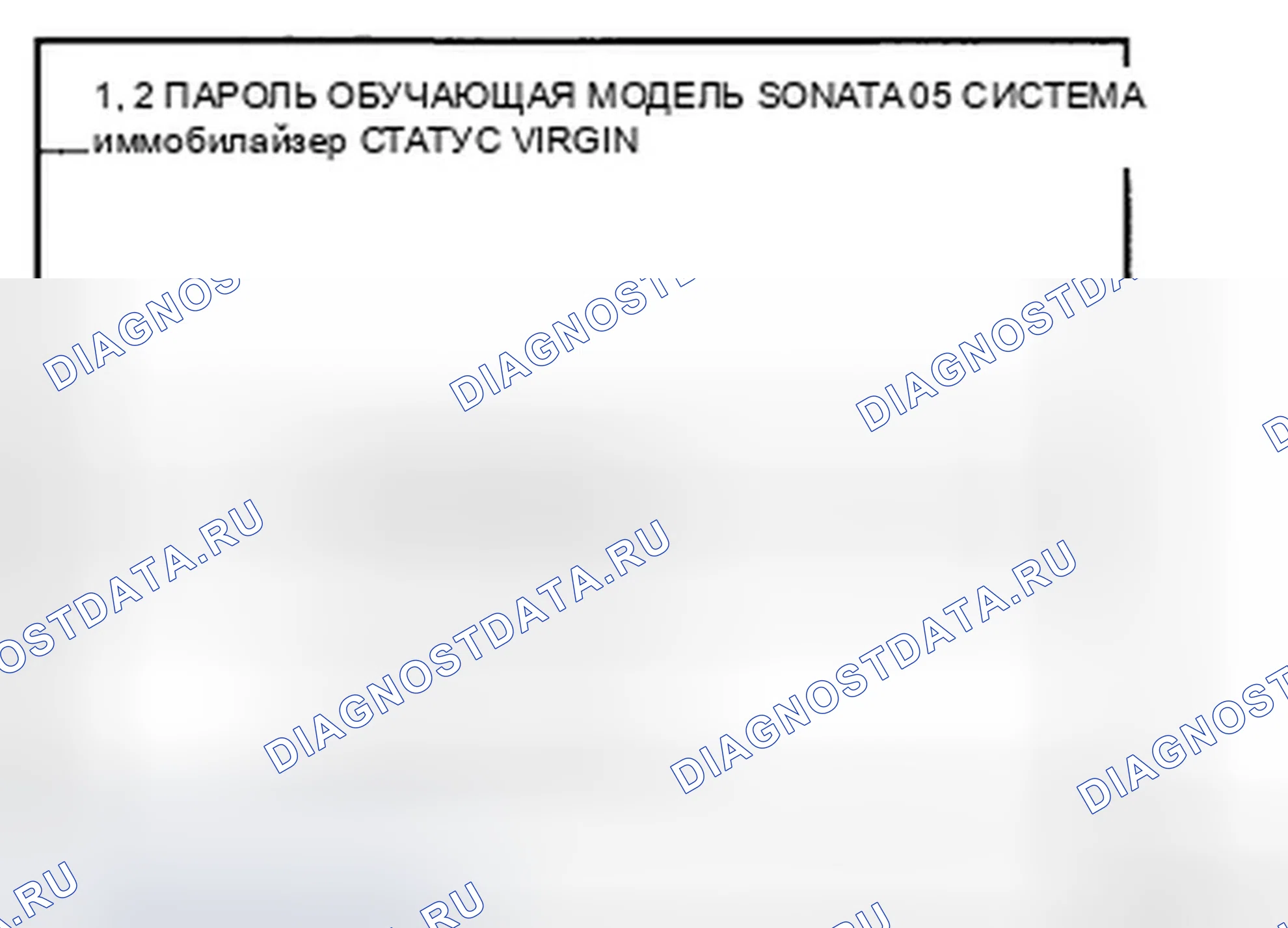 Рис. 105. Hyundai Sonata V рестайлинг