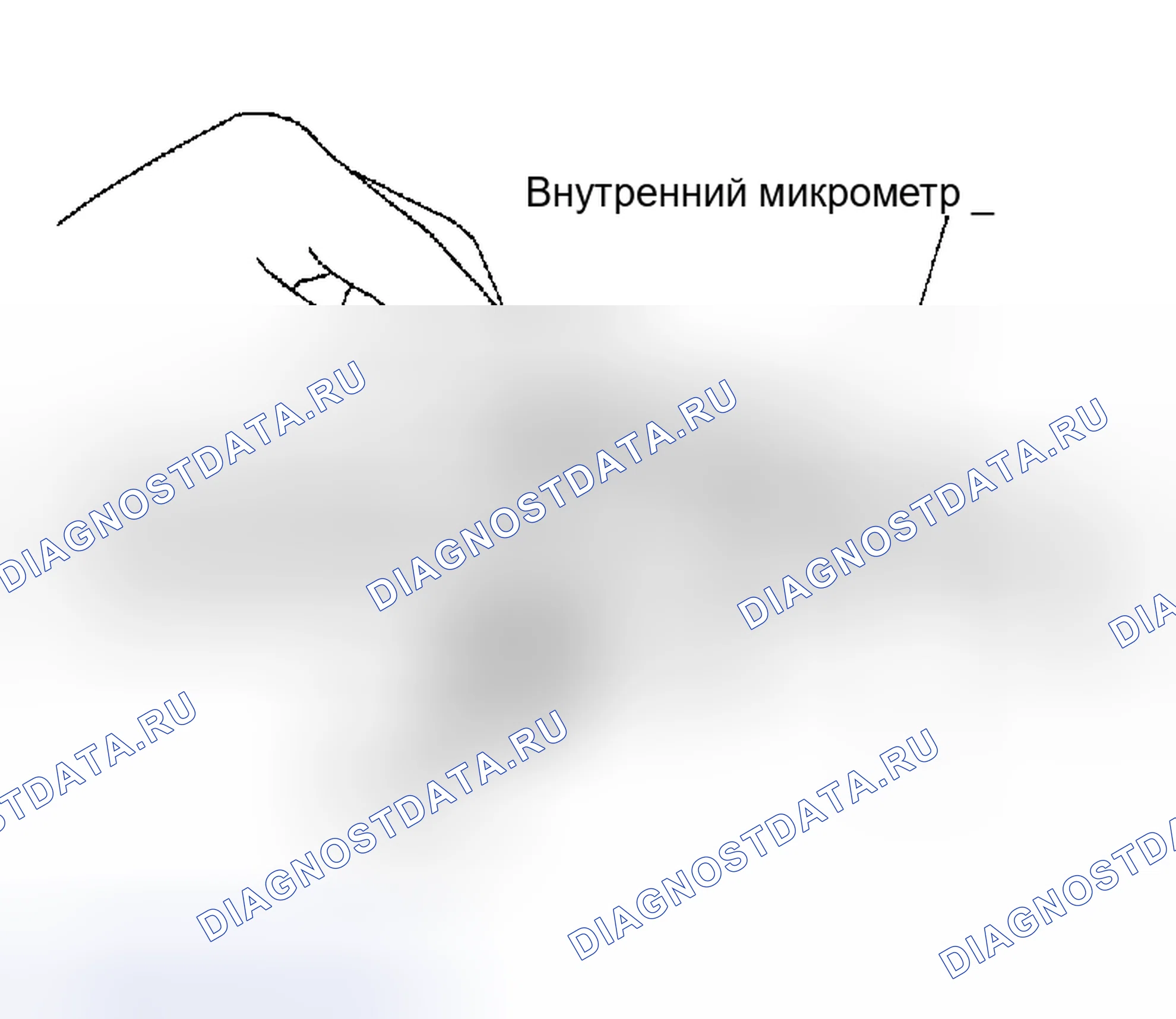Рис. 141: Шатунный подшипник (большой конец). Nissan Maxima A33