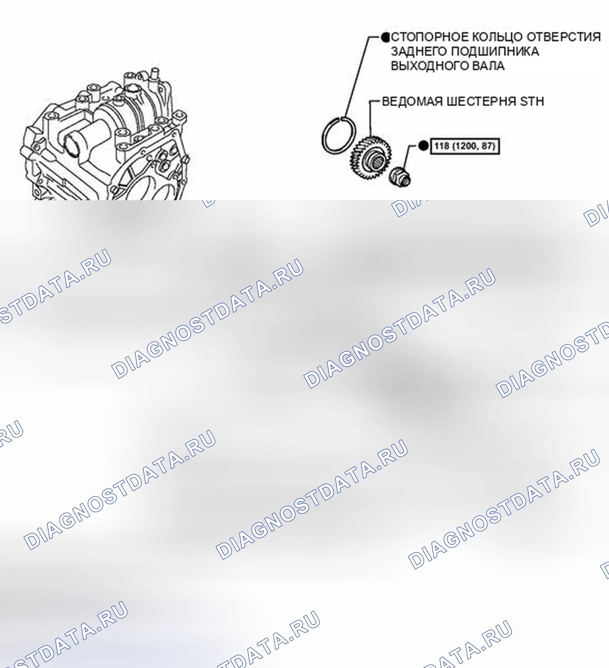Рис. 401: ИЛЛЮСТРАЦИЯ. Toyota Matrix E140