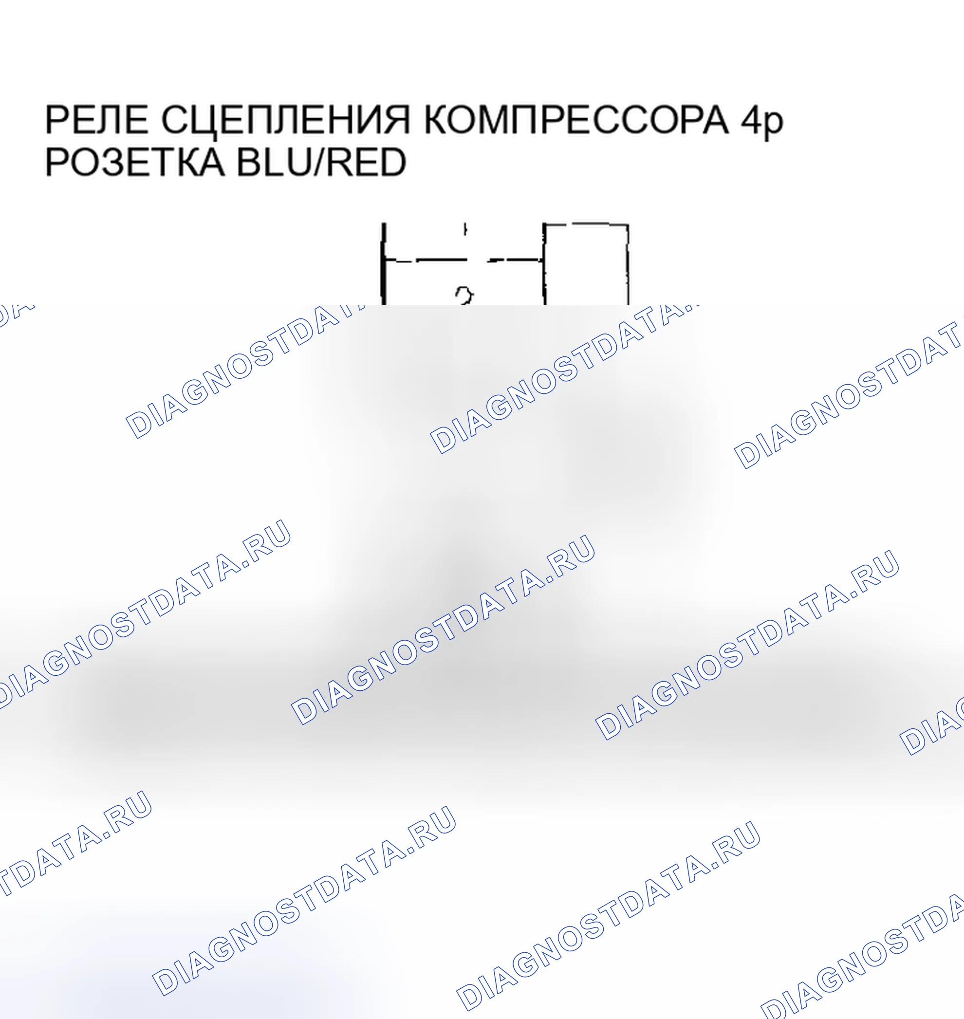 Рис. 311. Honda Civic VII рестайлинг