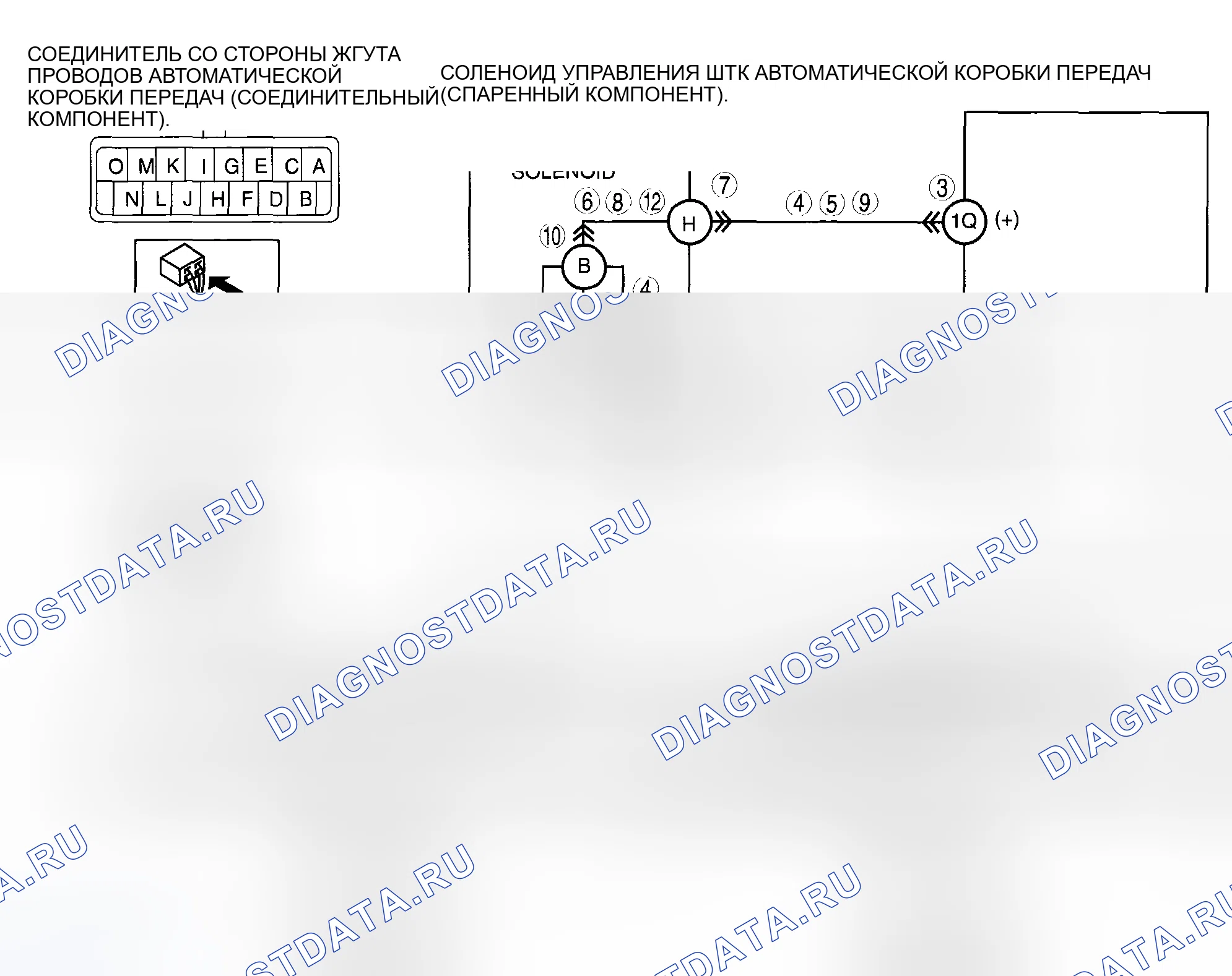 Рис. 32: расшифровка кода ошибки P2764 [хтагх1] SJ6A-EL. Mazda MX-5 NC рестайлинг