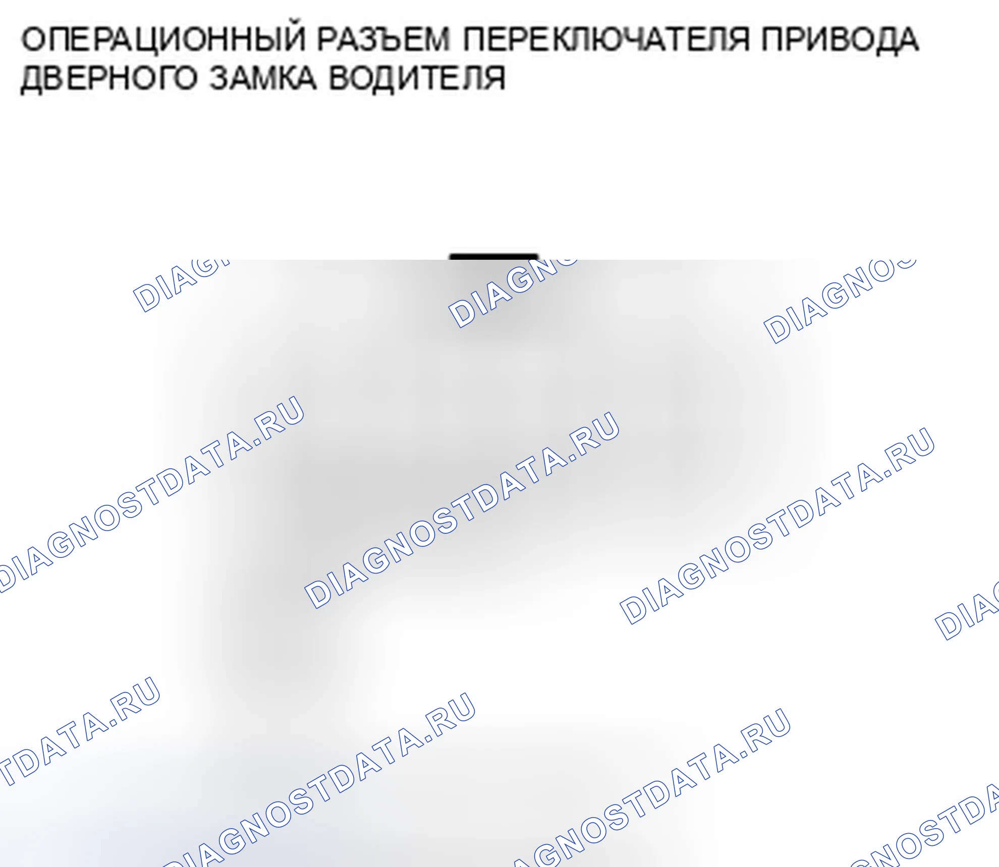 Рис. 52. Honda Fit GE