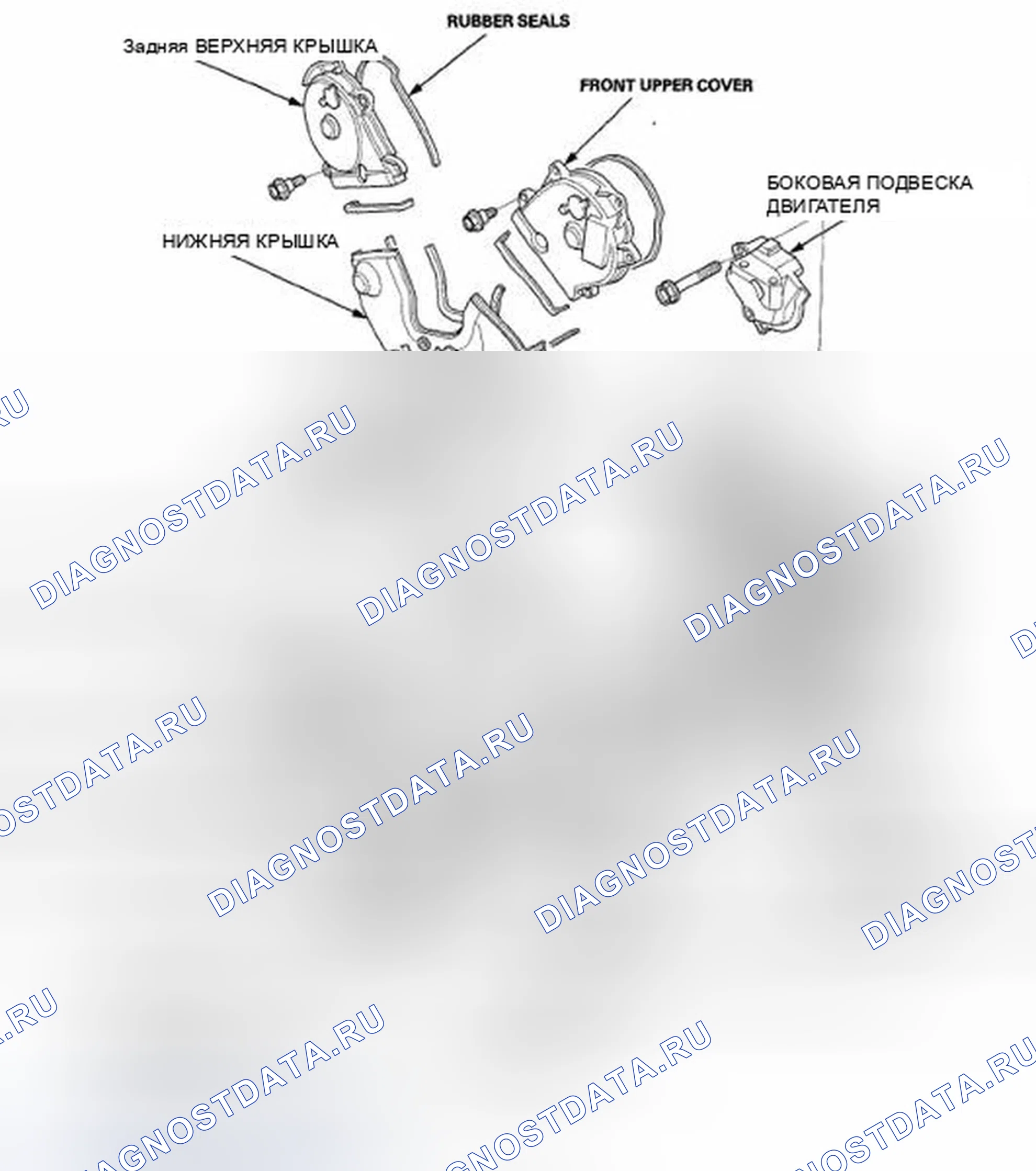 Рис. 24: Индекс расположения компонентов. Honda Accord VIII рестайлинг