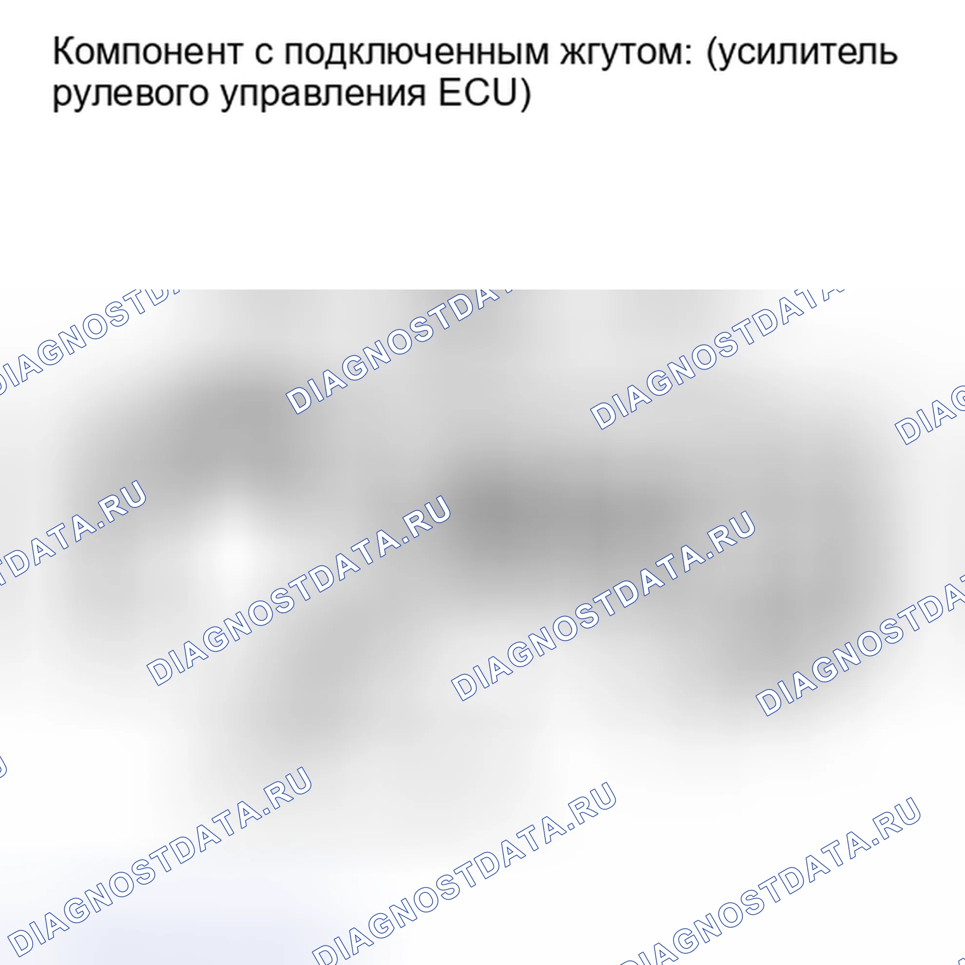 Рис. 69: ПОРЯДОК ВЫПОЛНЕНИЯ РАБОТ. Toyota Highlander II рестайлинг
