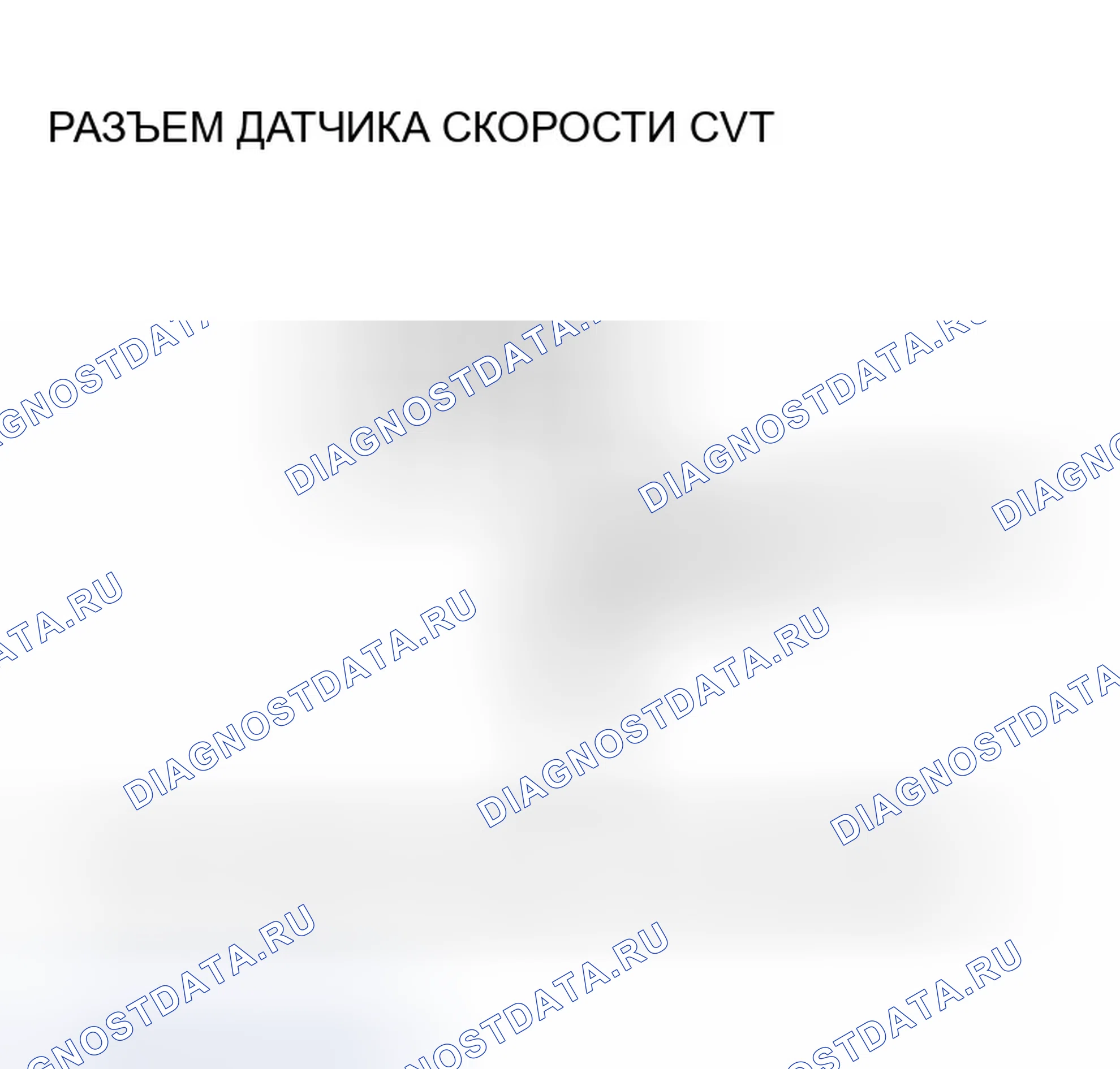 Рис. 554. Honda Insight ZE1