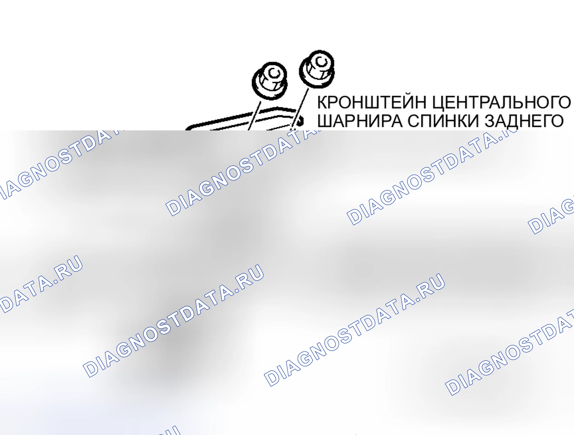 Рис. 27: >> B <<УСТАНОВКА СПИНКИ ЗАДНЕГО СИДЕНЬЯ В СБОРЕ ЛЕВ./СПИНКИ ЗАДНЕГО СИДЕНЬЯ В СБОРЕ ПРАВ.. Mitsubishi Lancer Evolution IX