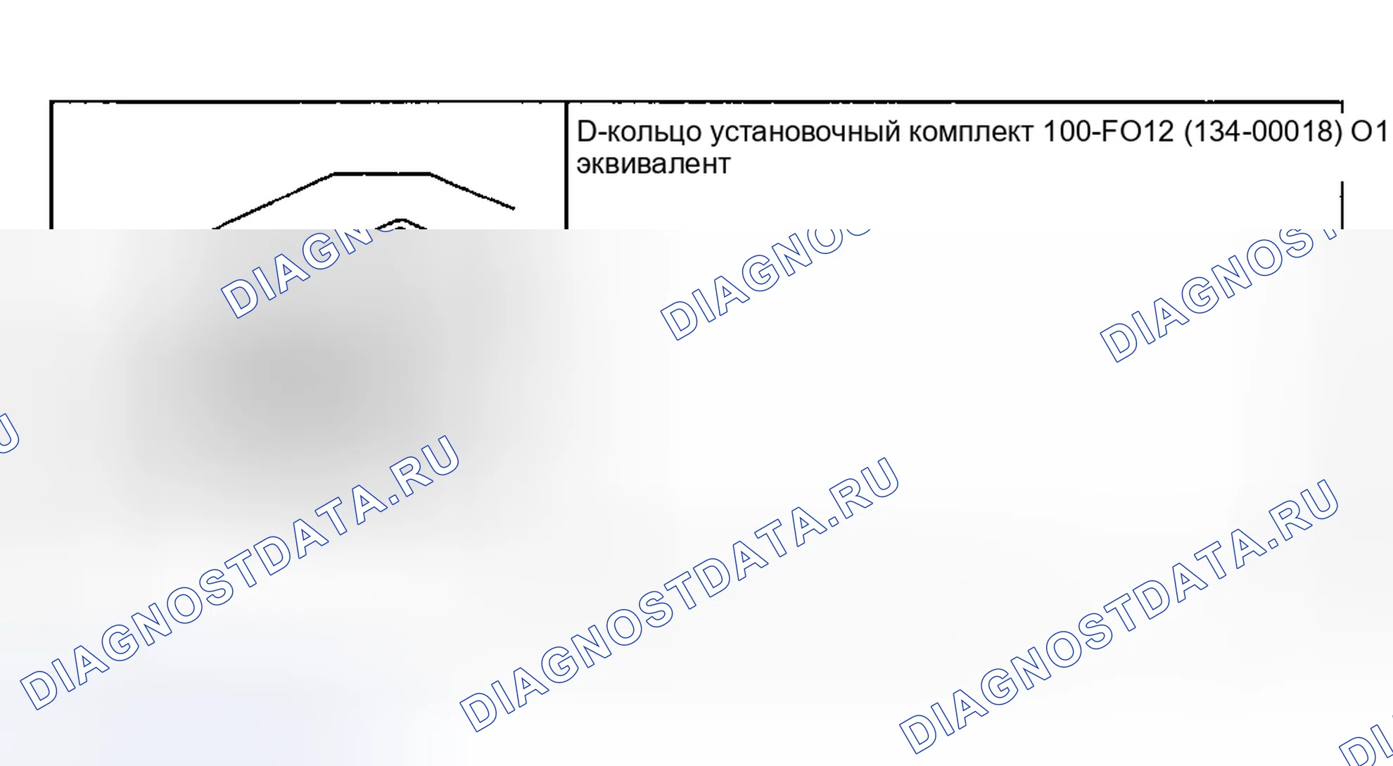 Рис. 3: РЕГУЛЯТОР ВЫСОТЫ ПЛЕЧА РЕМНЯ БЕЗОПАСНОСТИ С ОГОЛЕННЫМИ ГАЙКАМИ ПОД ПРИВАРКУ. Hyundai Nexo I