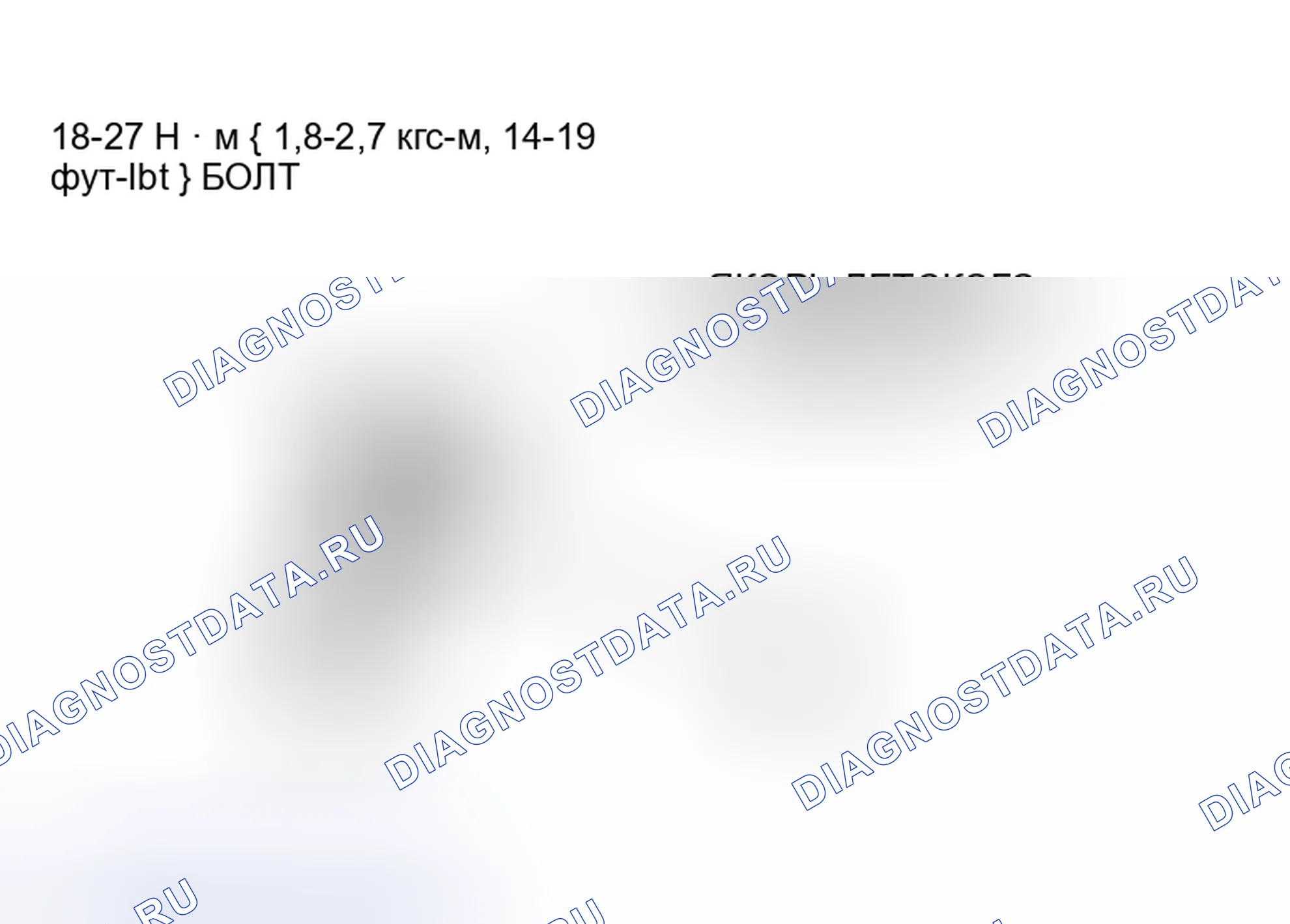 Рис. 16: 5HB. Mazda Protege BJ