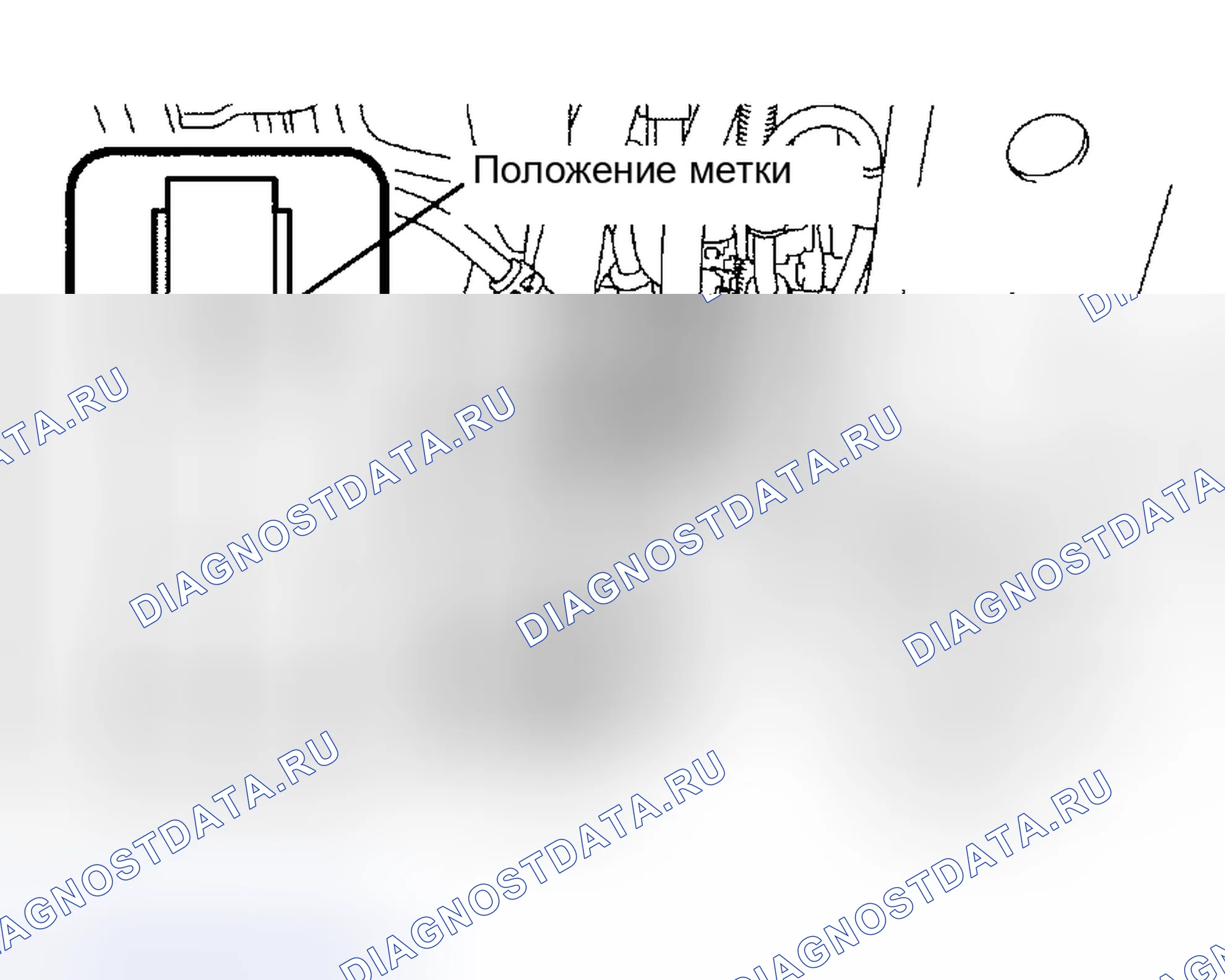 Рис. 271. Honda Accord VI