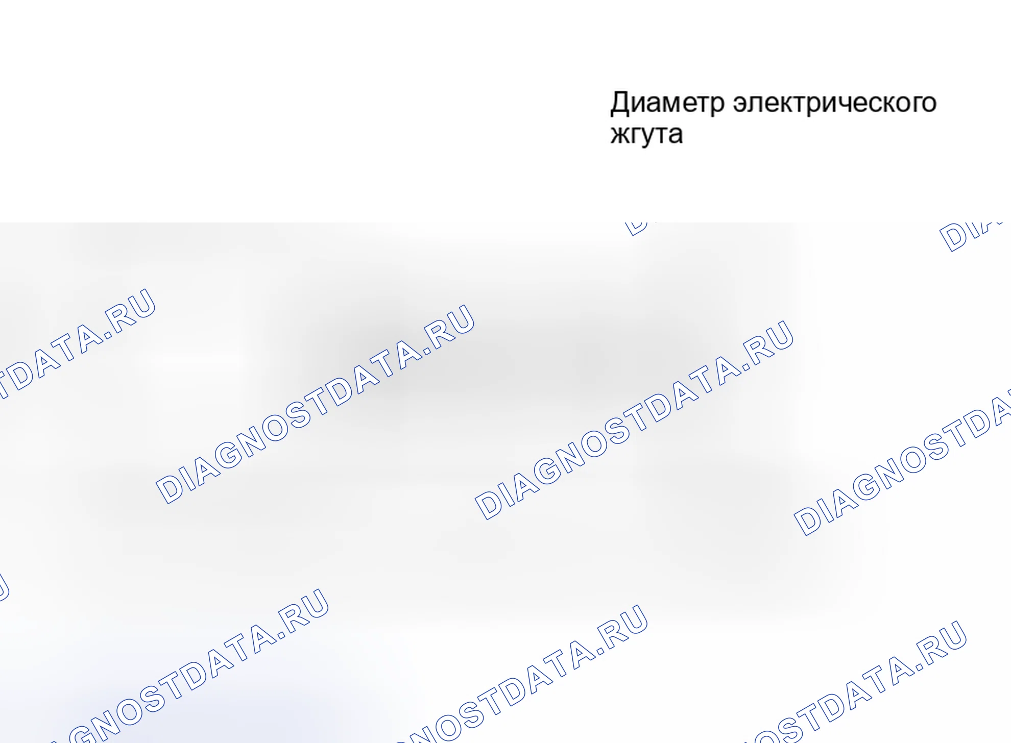 Рис. 471. Honda Accord VI