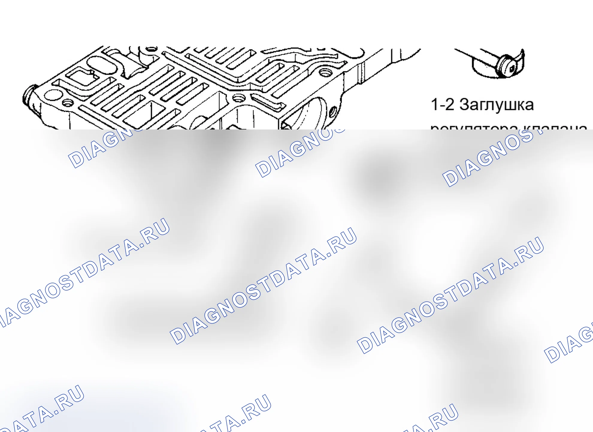 Рис. 11: КОРПУС КЛАПАНА В СБОРЕ. Chrysler New Yorker XII