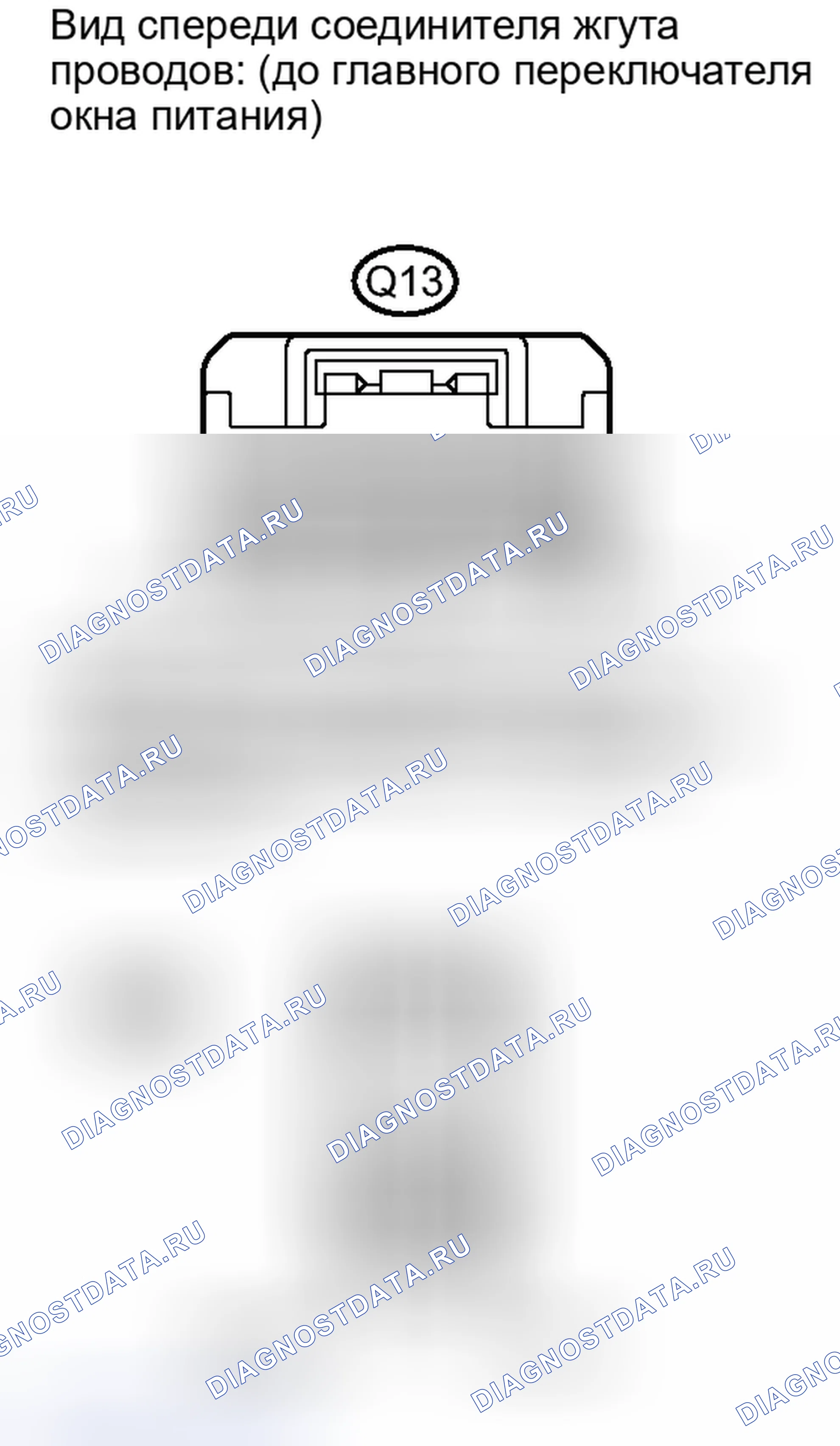 Рис. 44. Haval H6S I