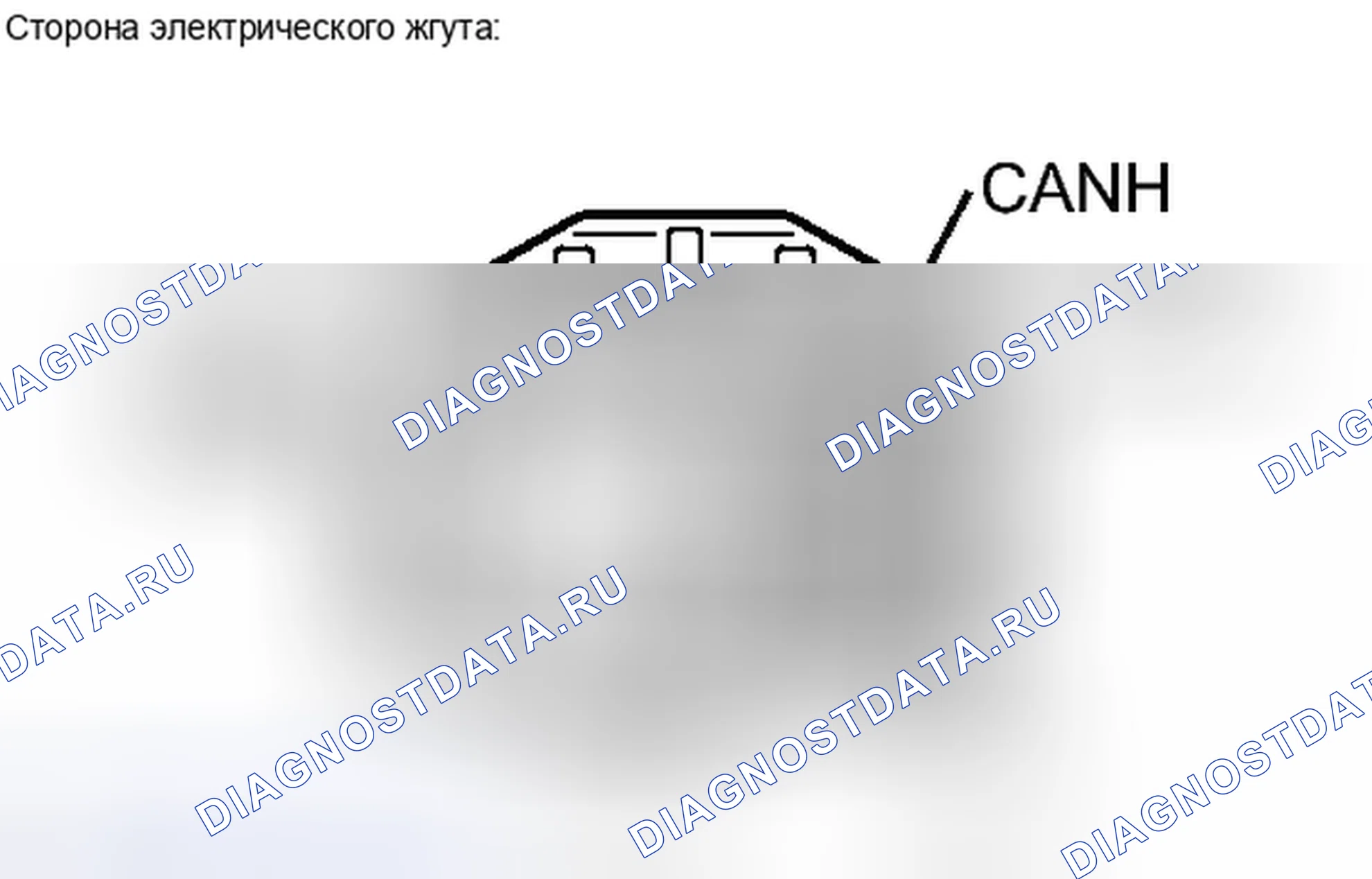 Рис. 67: ПОРЯДОК ВЫПОЛНЕНИЯ РАБОТ. Haval H6S I